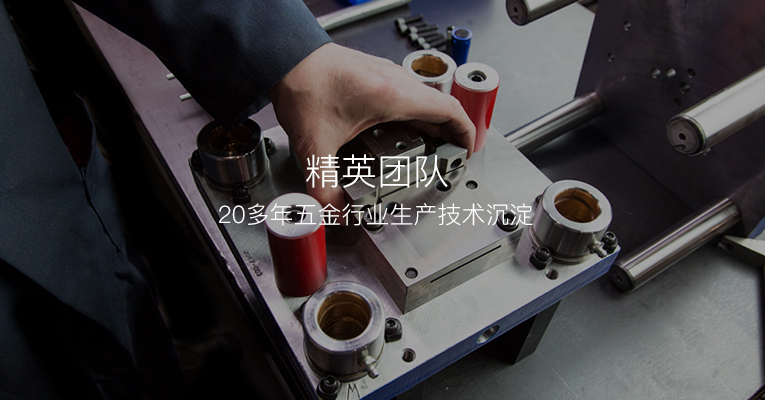 香蕉操逼视频廠家優勢