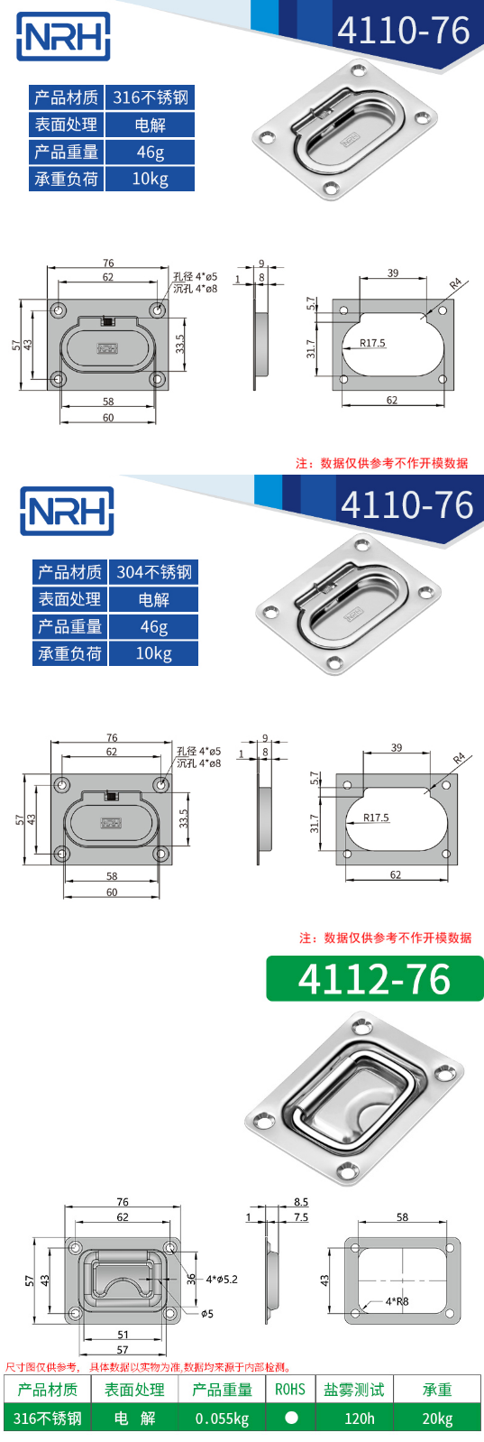 航空箱蓋環乱伦大香蕉4110-76