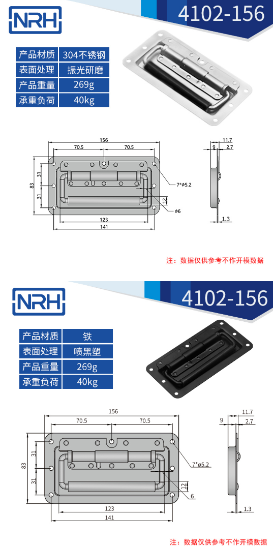 黑色不鏽鋼航空箱乱伦大香蕉4102-156
