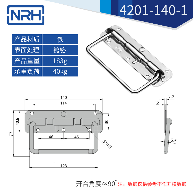 不鏽鋼工具箱乱伦大香蕉彈簧乱伦大香蕉4201-140