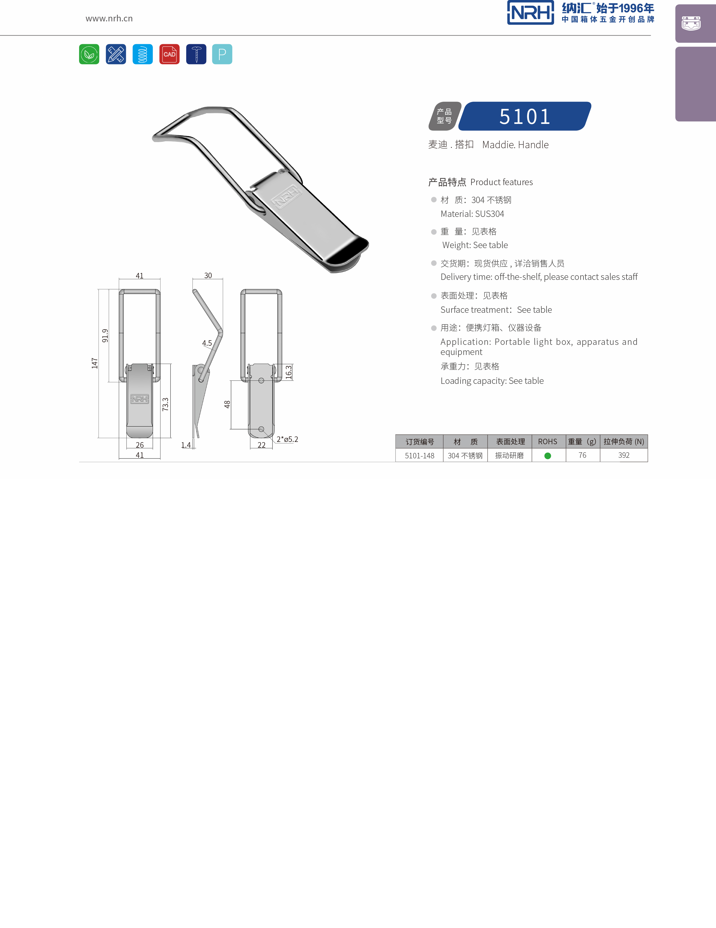 扁嘴香蕉操逼视频5101-148強力緊固鎖扣_槍箱鎖扣_NRH香蕉成人网站视频香蕉操逼视频 