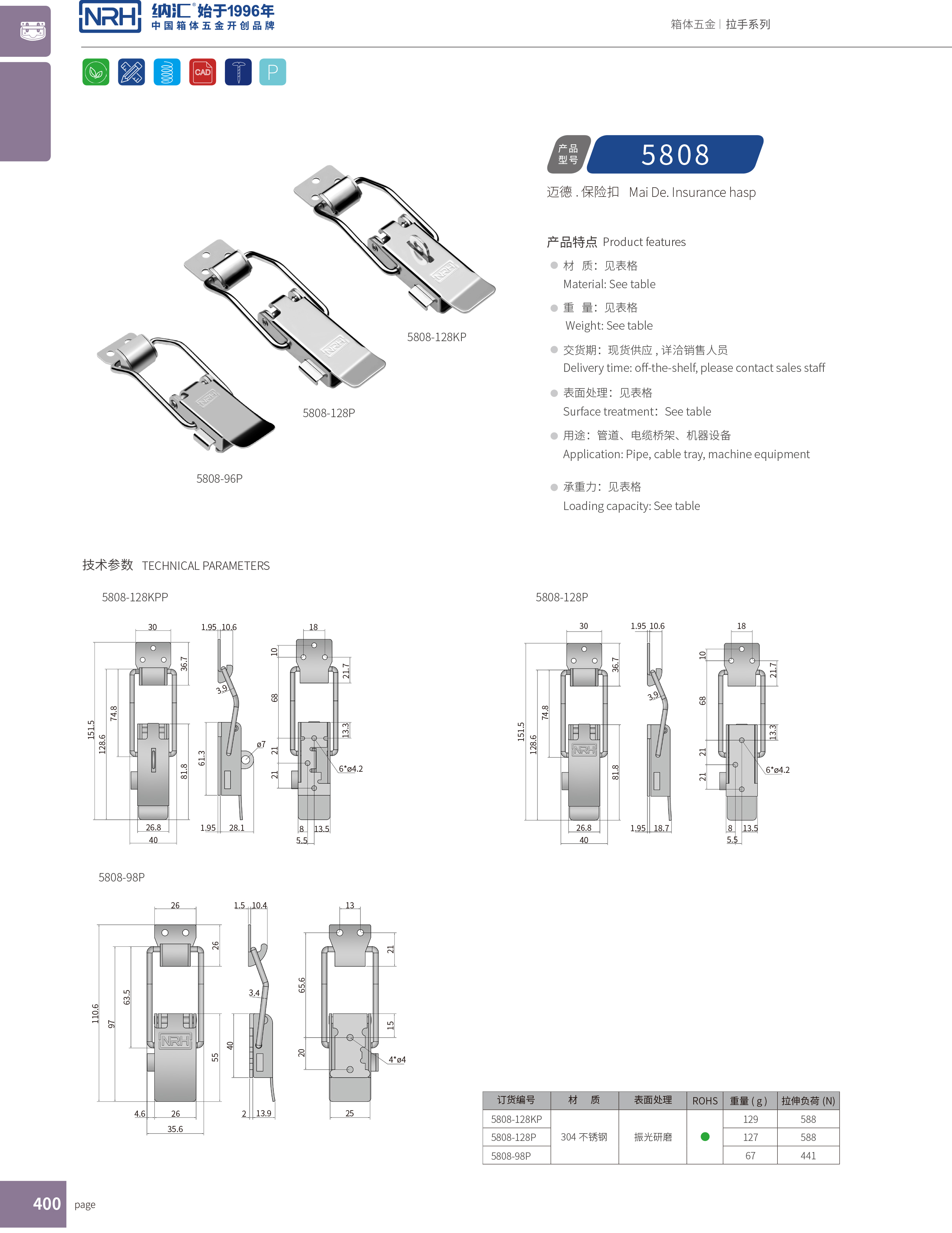 保險香蕉操逼视频5808-128p救災箱鎖扣_卡箍鎖扣_NRH香蕉成人网站视频香蕉操逼视频 