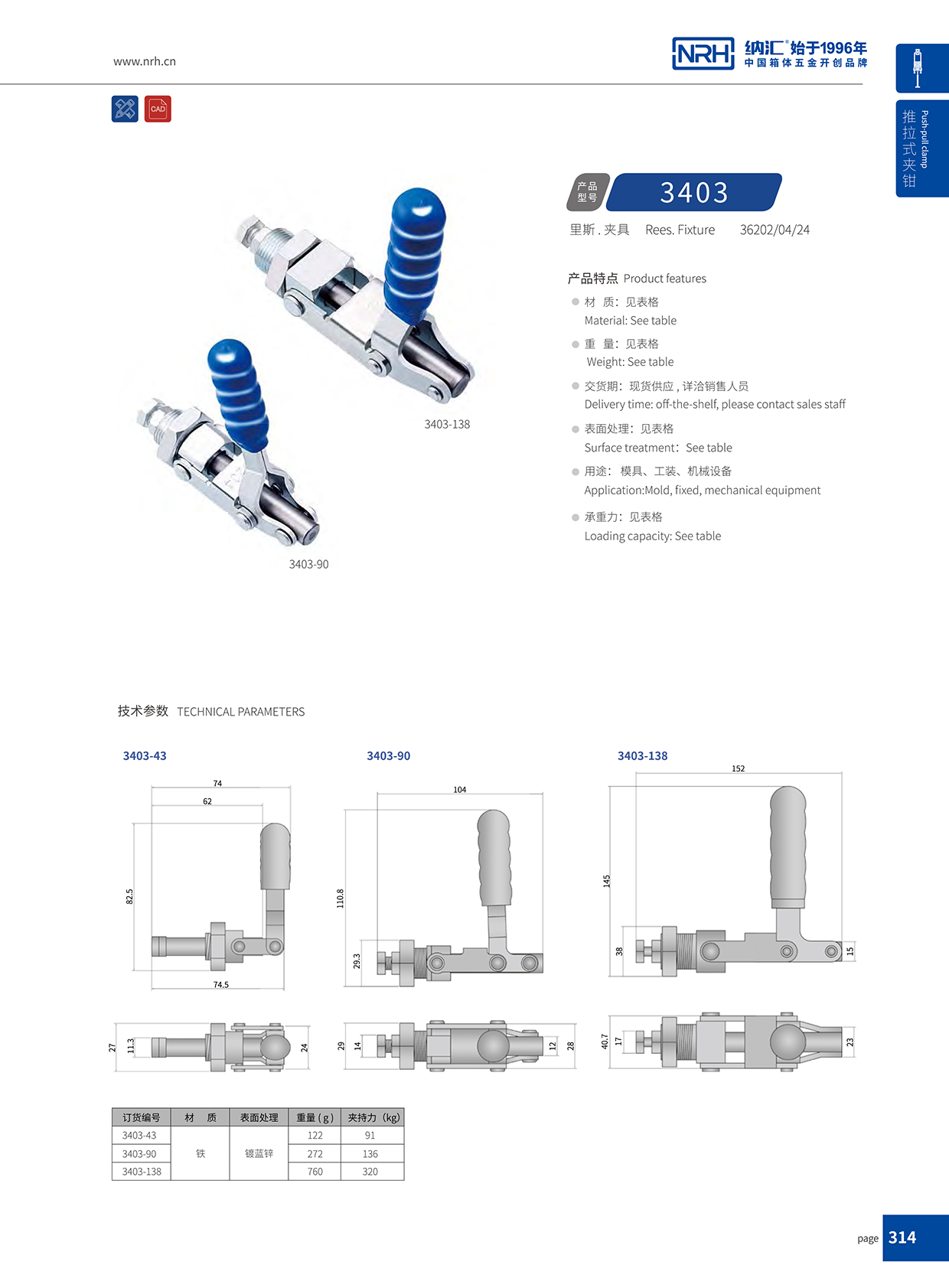 香蕉成人网站视频/NRH 3403-90 木箱香蕉操逼视频