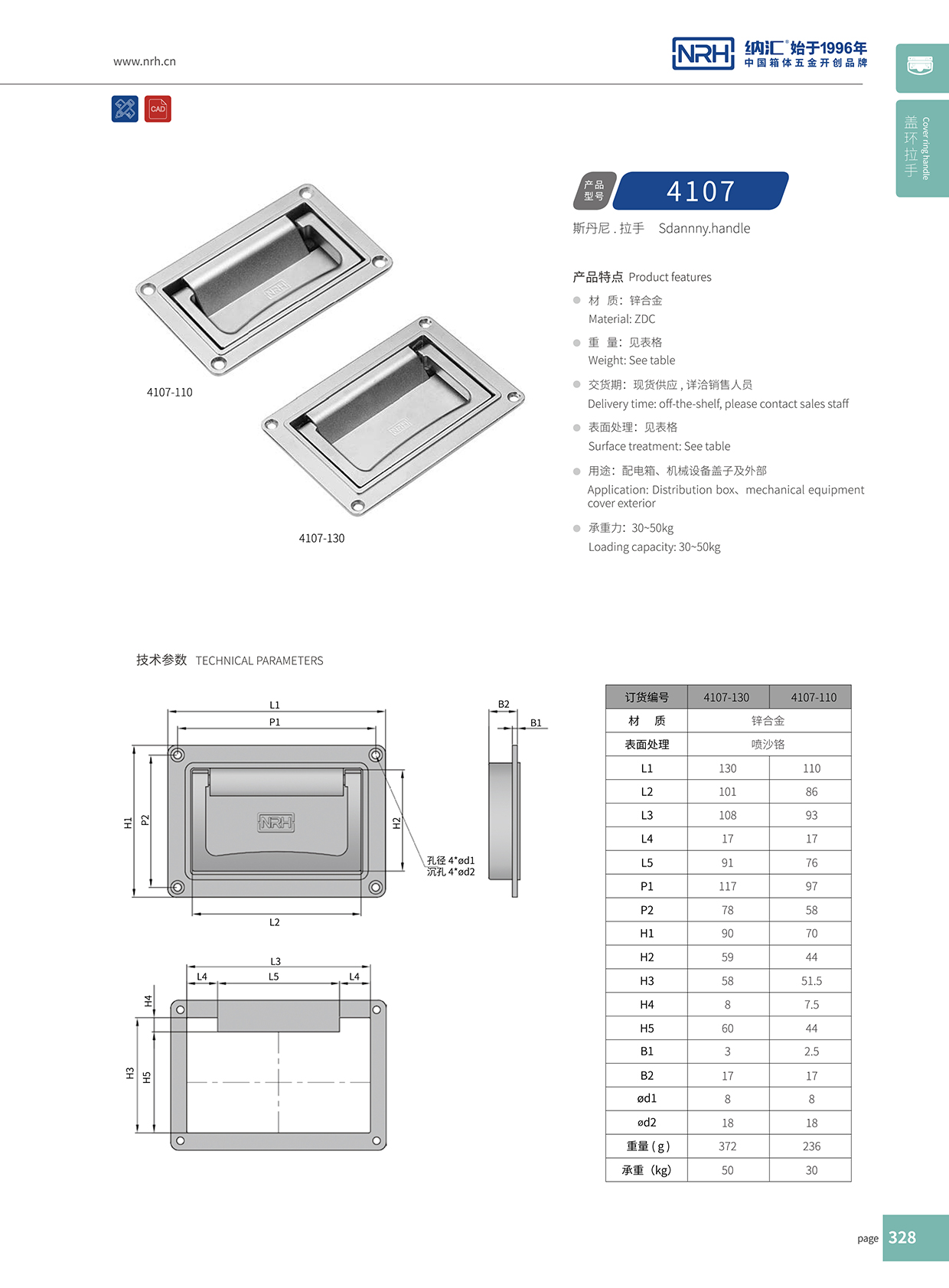 香蕉成人网站视频/NRH機電箱4107-160暗裝乱伦大香蕉