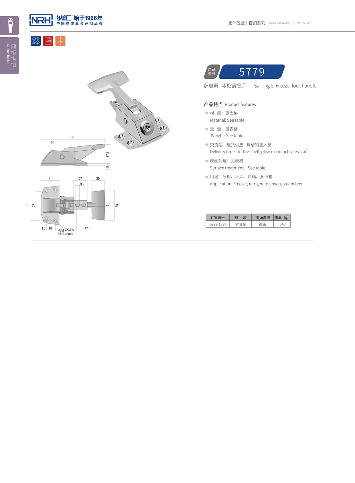香蕉成人网站视频/NRH 5779-123K 執勤箱香蕉操逼视频