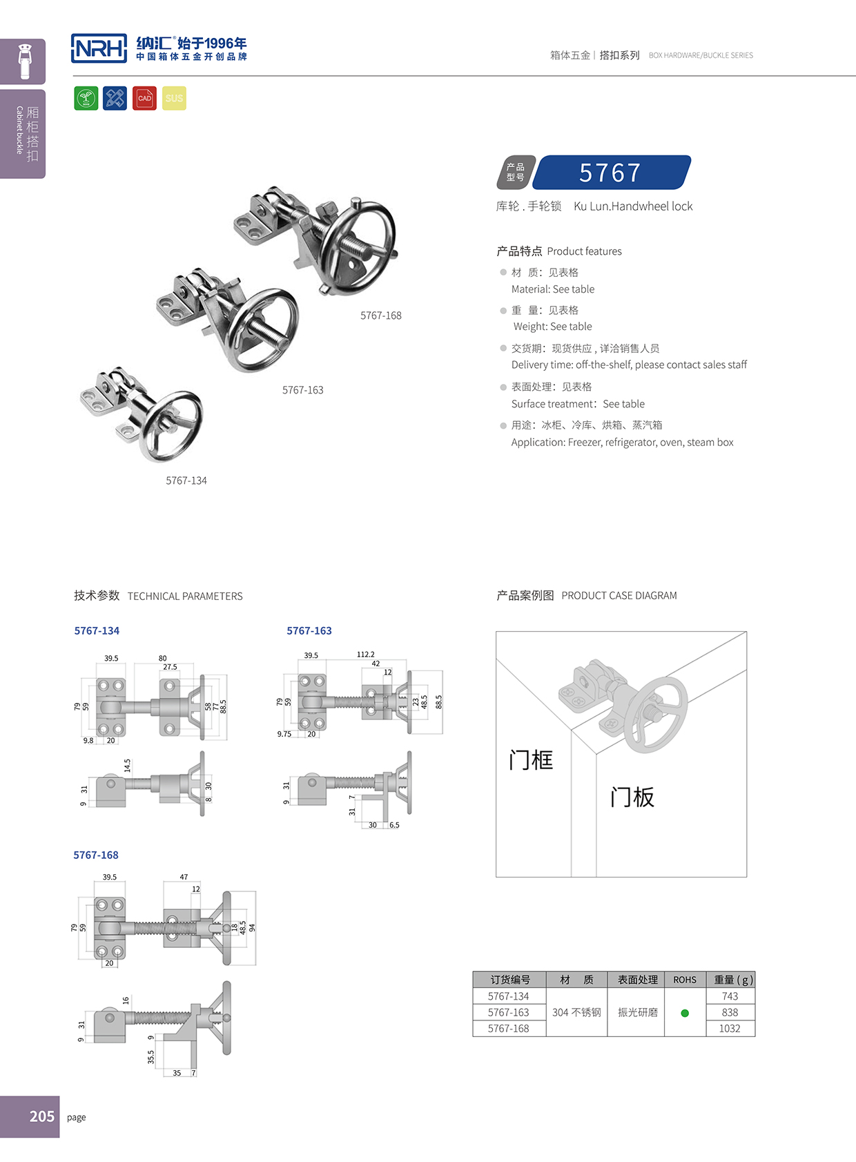  香蕉成人网站视频/NRH 5755-134 發電機香蕉操逼视频