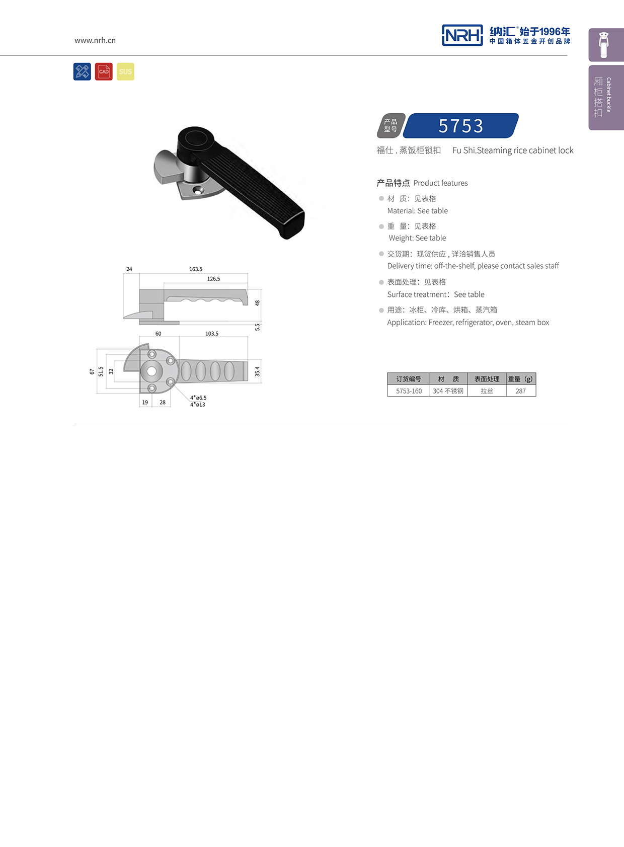 香蕉成人网站视频/NRH 5751-160 廣告箱香蕉操逼视频