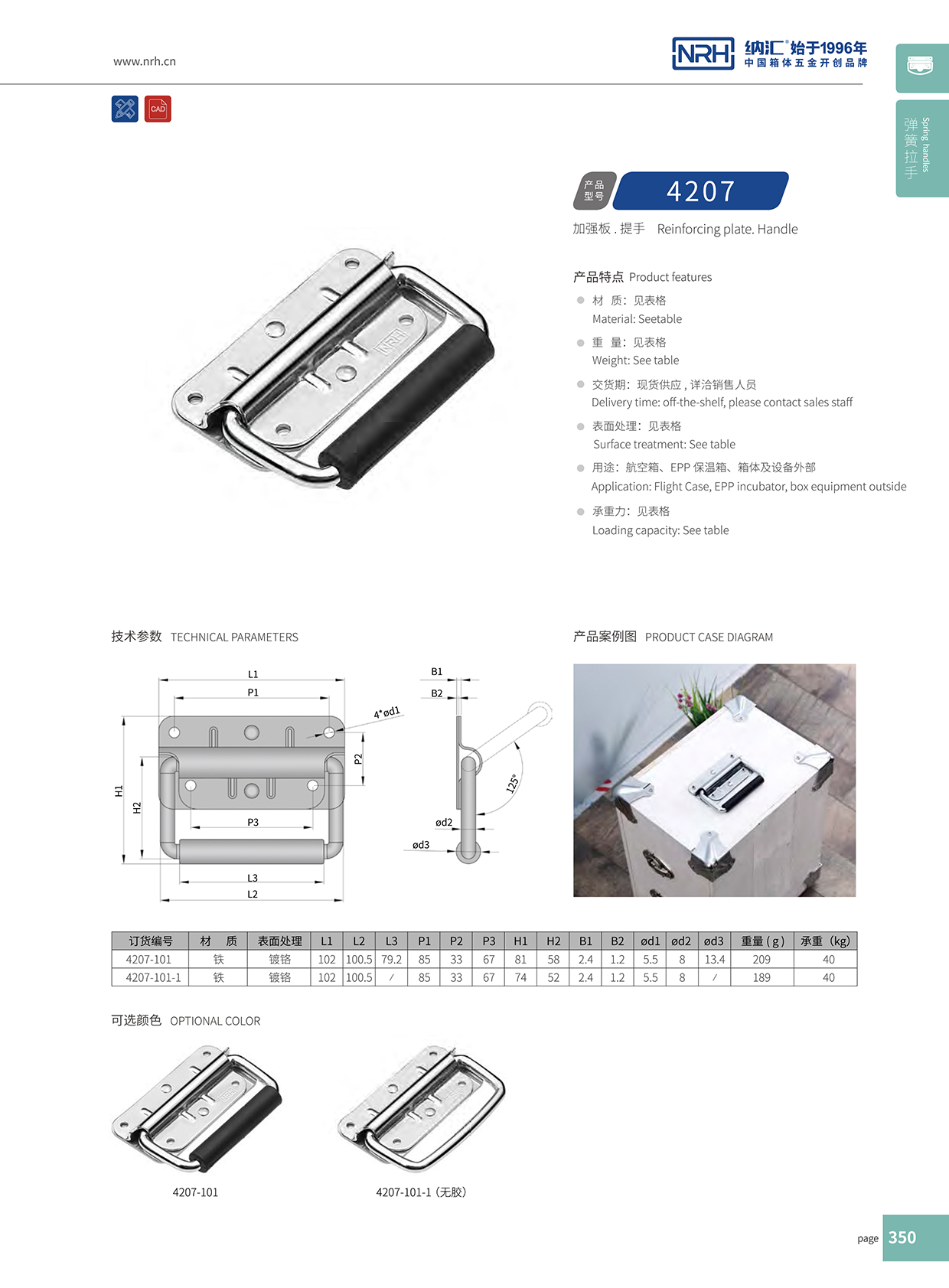 香蕉成人网站视频/NRH 箱子乱伦大香蕉 4207