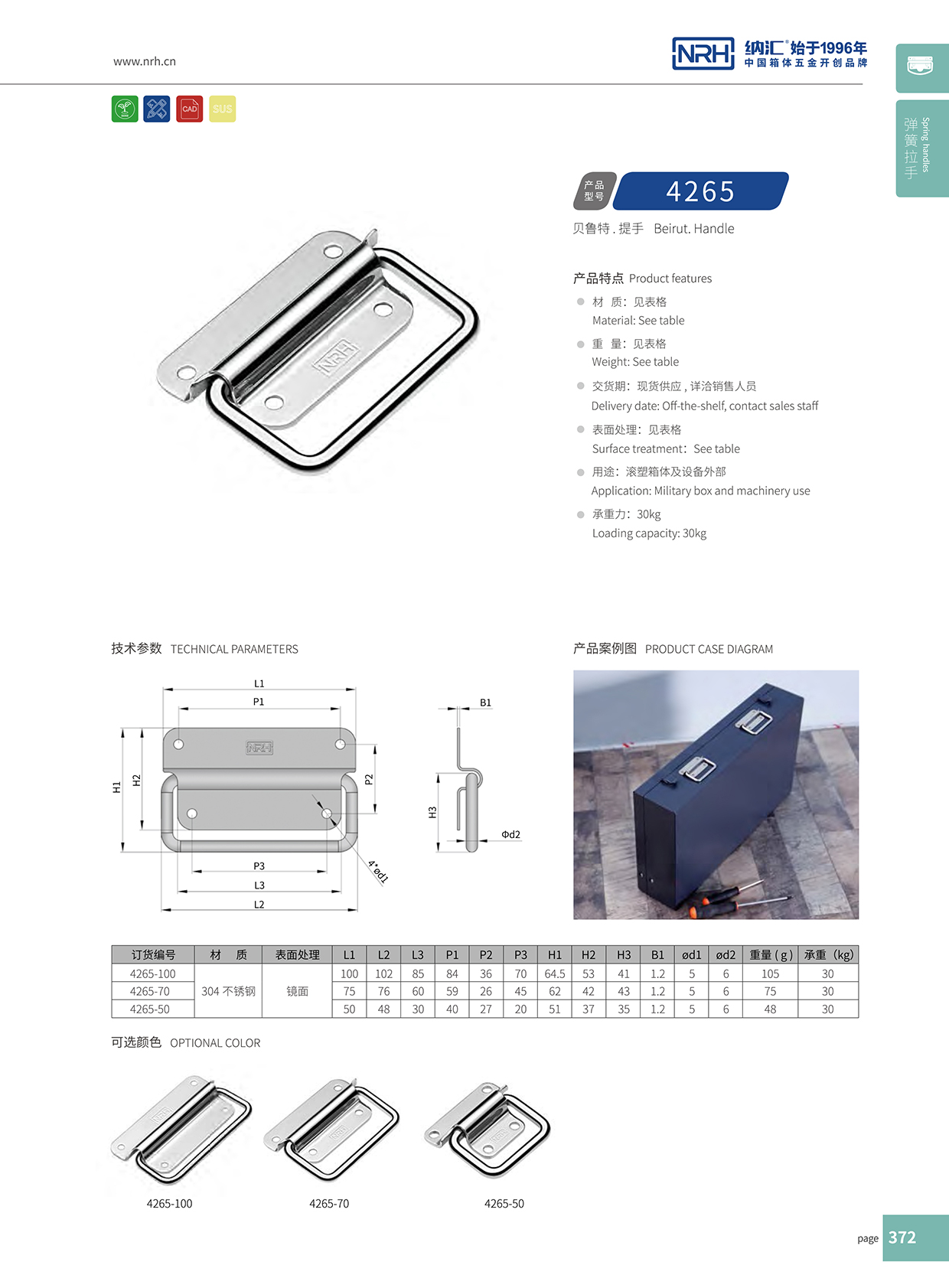 香蕉成人网站视频/NRH 不鏽鋼乱伦大香蕉4266