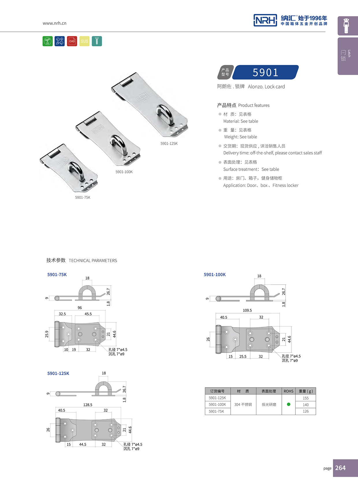 香蕉成人网站视频/NRH 5901-100 香蕉操逼视频生產廠家
