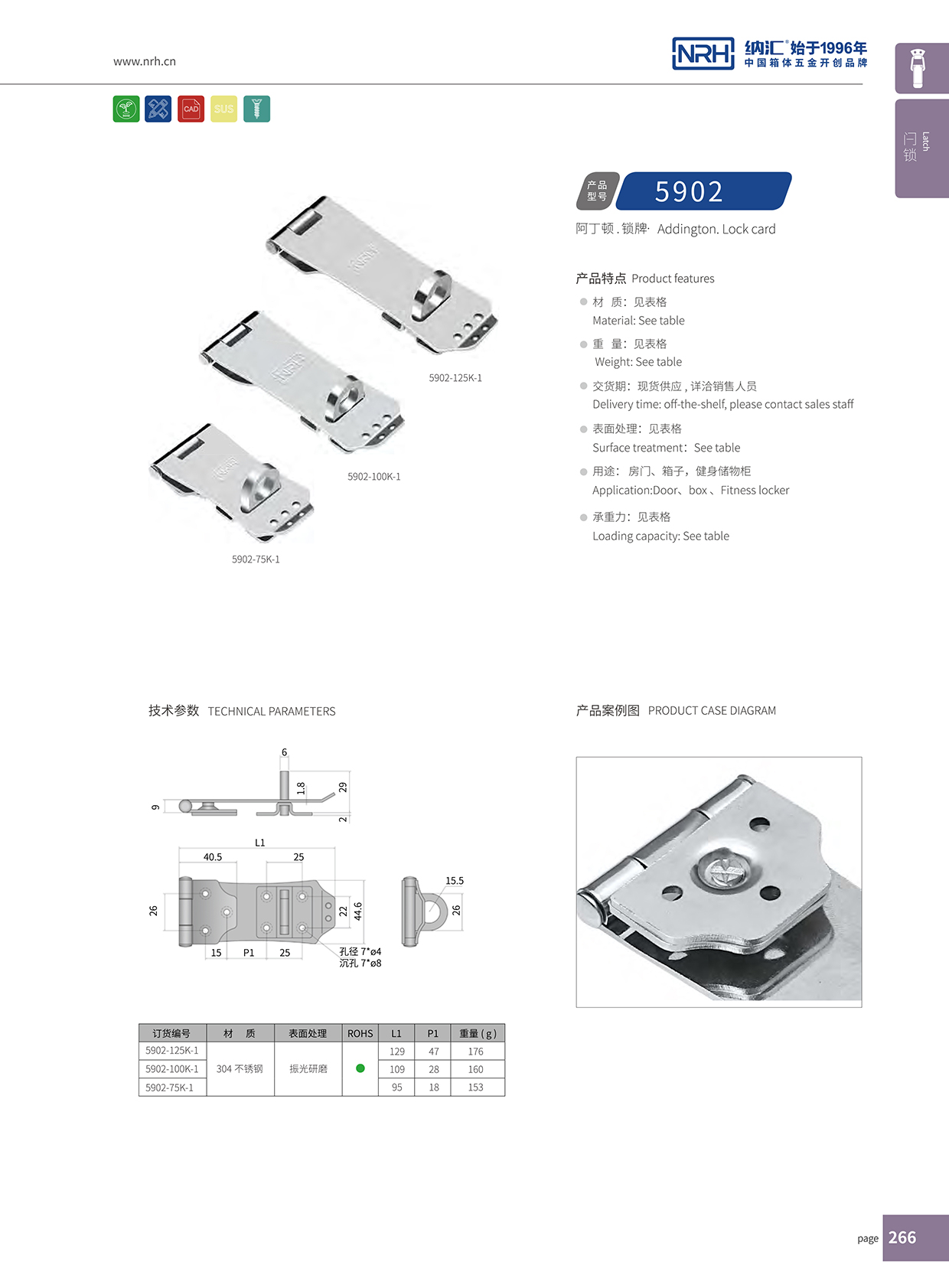 香蕉成人网站视频/NRH 5902-75K-1 設備香蕉操逼视频