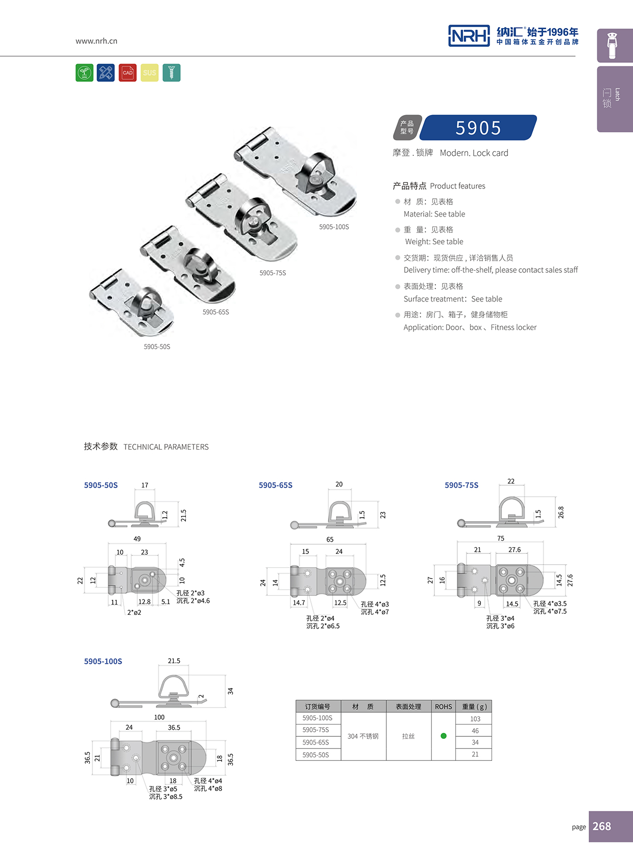 香蕉成人网站视频/NRH 5905-100 周轉箱香蕉操逼视频
