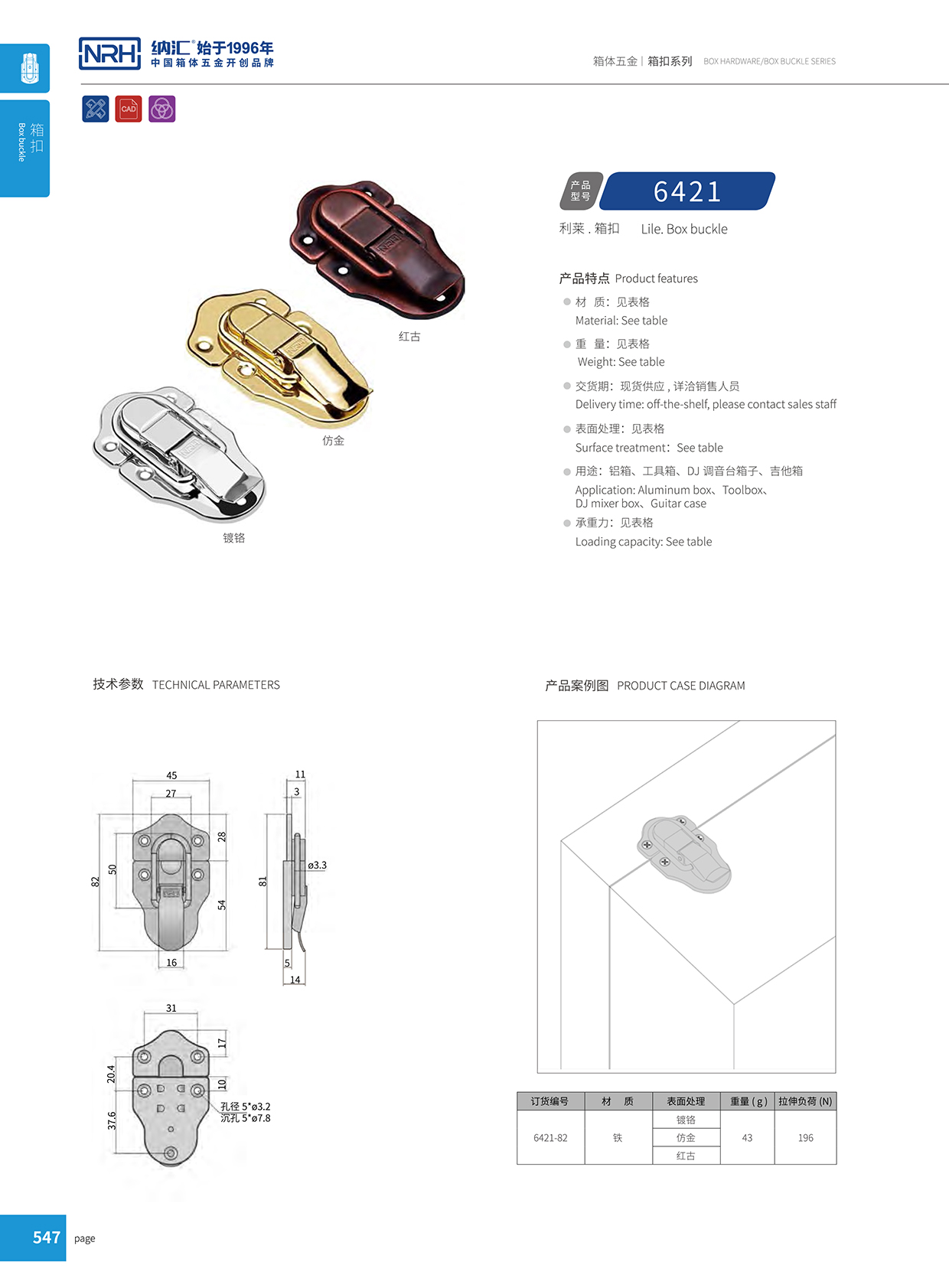 香蕉成人网站视频/NRH 6421-82 拉杆箱香蕉操逼视频