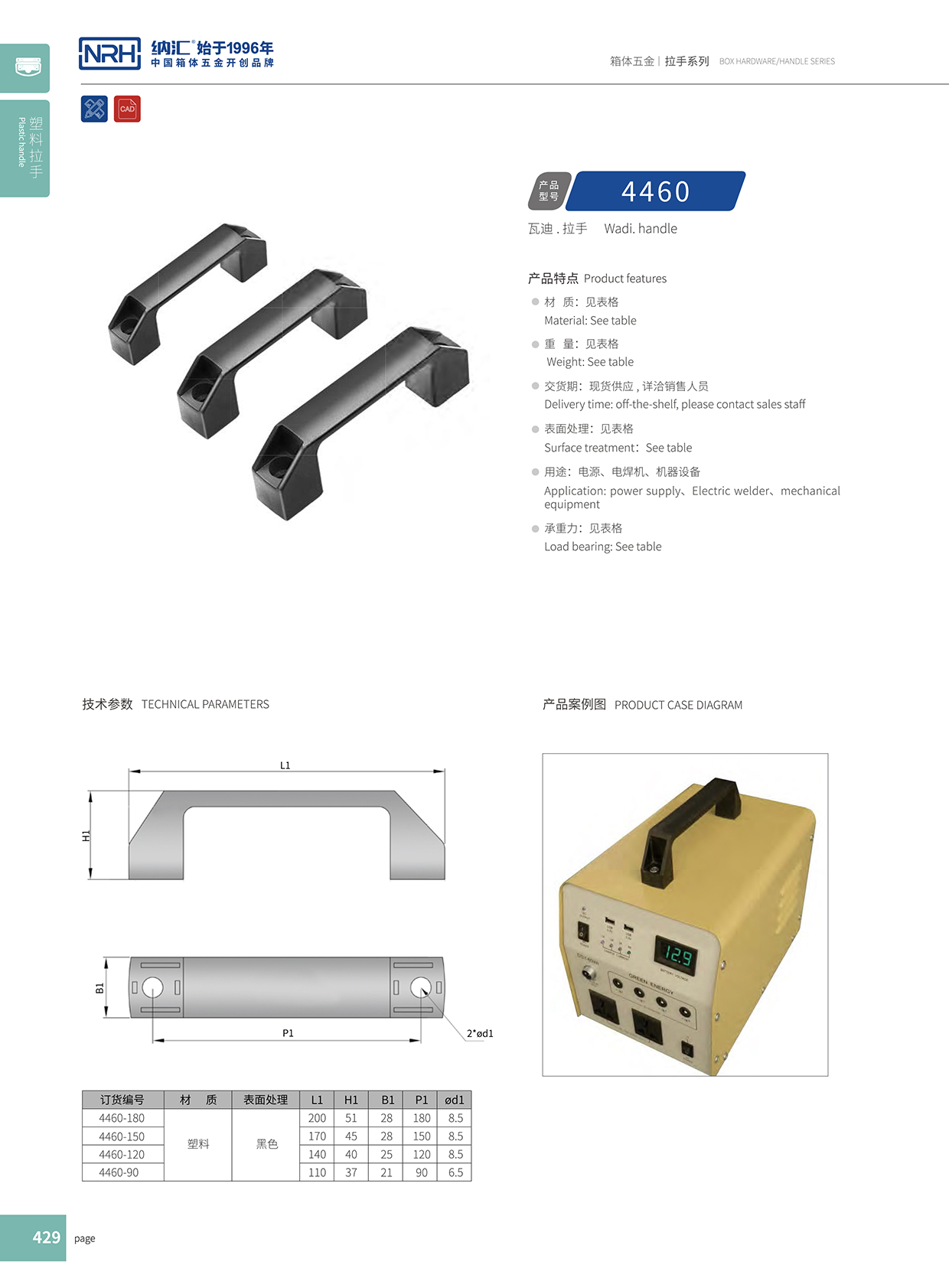  香蕉成人网站视频/NRH 電櫃乱伦大香蕉 4460-180