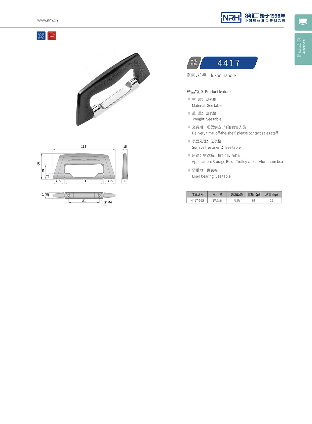 香蕉成人网站视频/NRH 4417 五金乱伦大香蕉