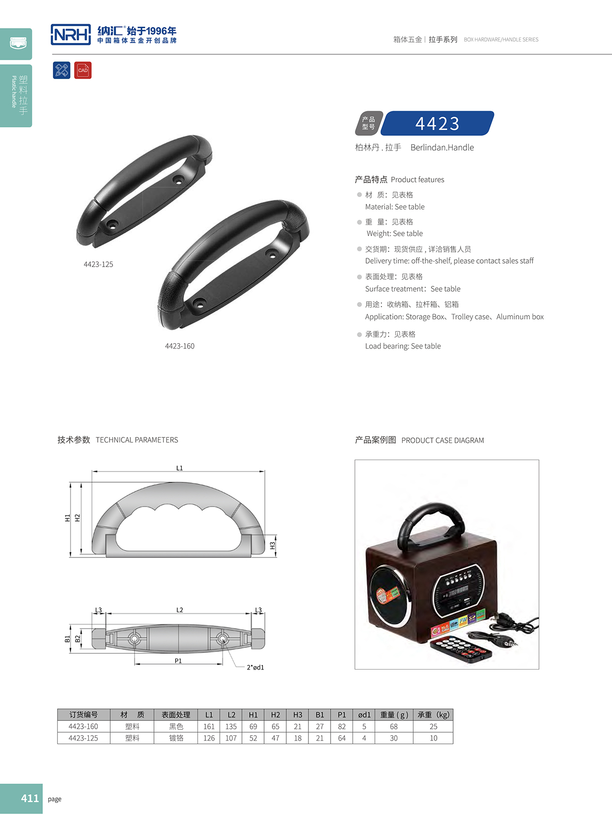 香蕉成人网站视频/NRH 4423-125 音箱乱伦大香蕉