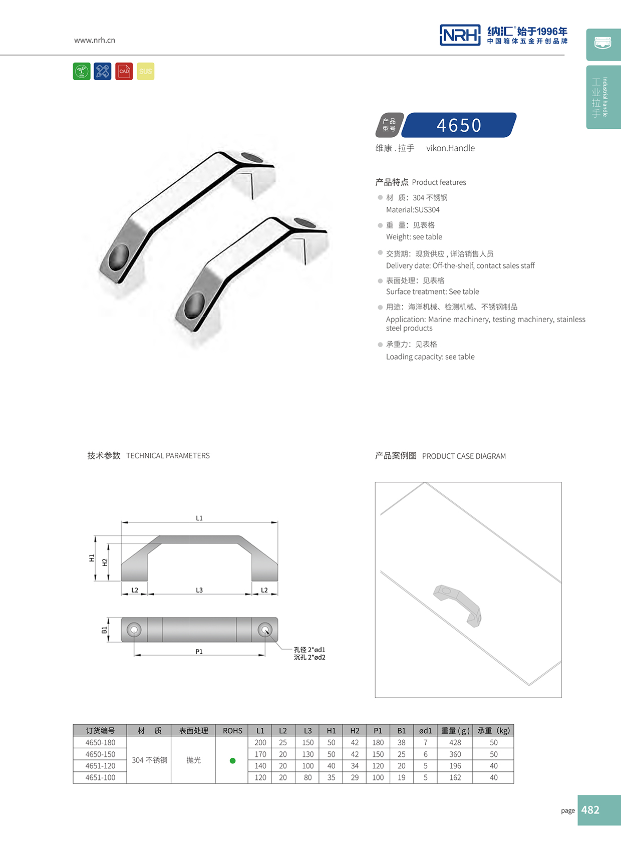 香蕉成人网站视频/NRH 4650-120 航空箱乱伦大香蕉
