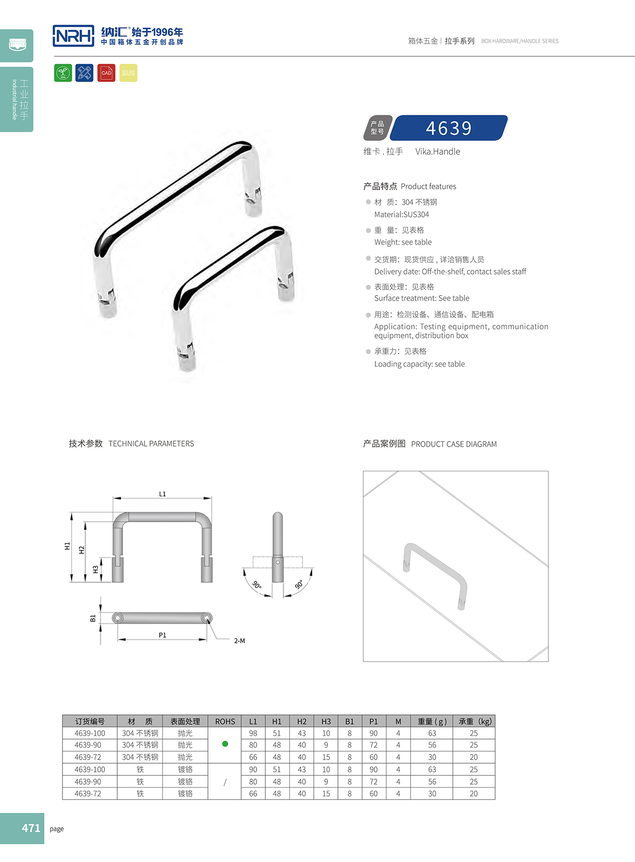 香蕉成人网站视频/NRH 4639-60 化妝箱乱伦大香蕉