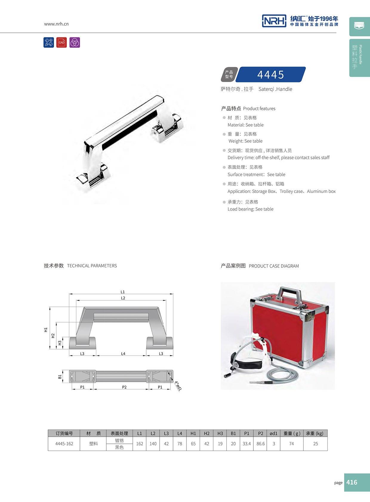 香蕉成人网站视频/NRH 4445 五金乱伦大香蕉