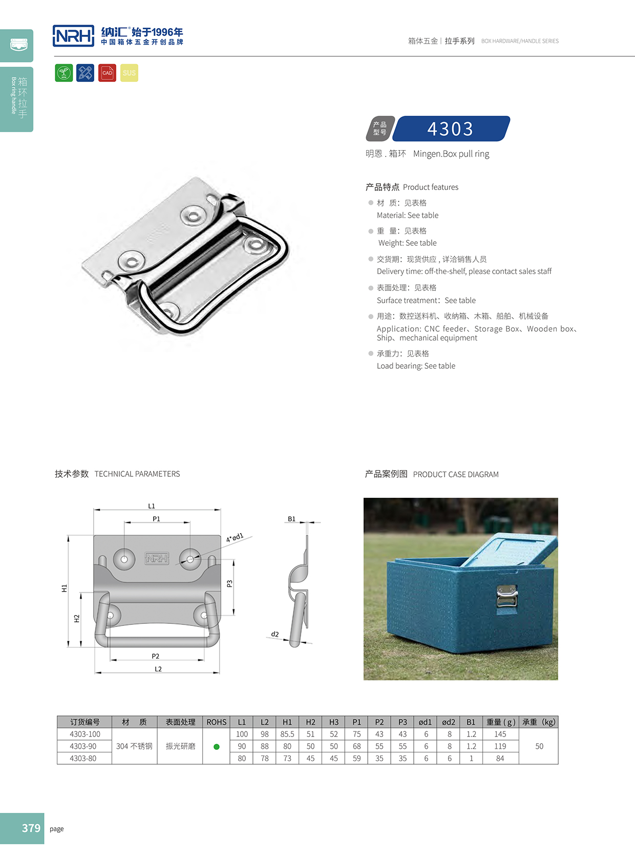 香蕉成人网站视频/NRH 箱環乱伦大香蕉 4303-90