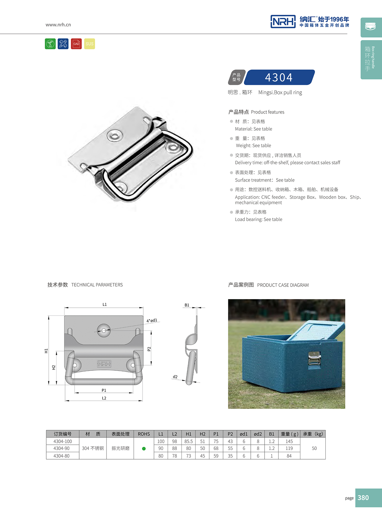 香蕉成人网站视频/NRH 箱環乱伦大香蕉 4304-100