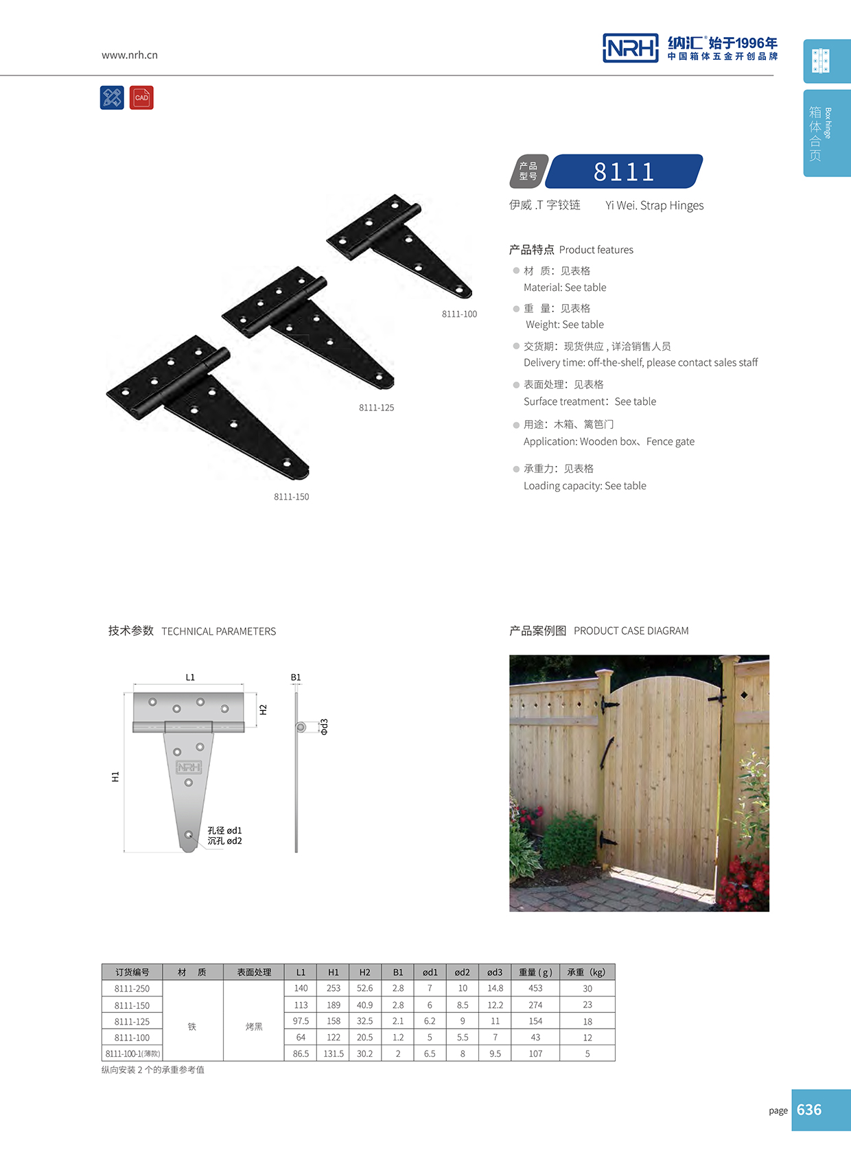 8111-125-KAOHEI拉杆箱燈具包裝箱黄色香蕉视频网站