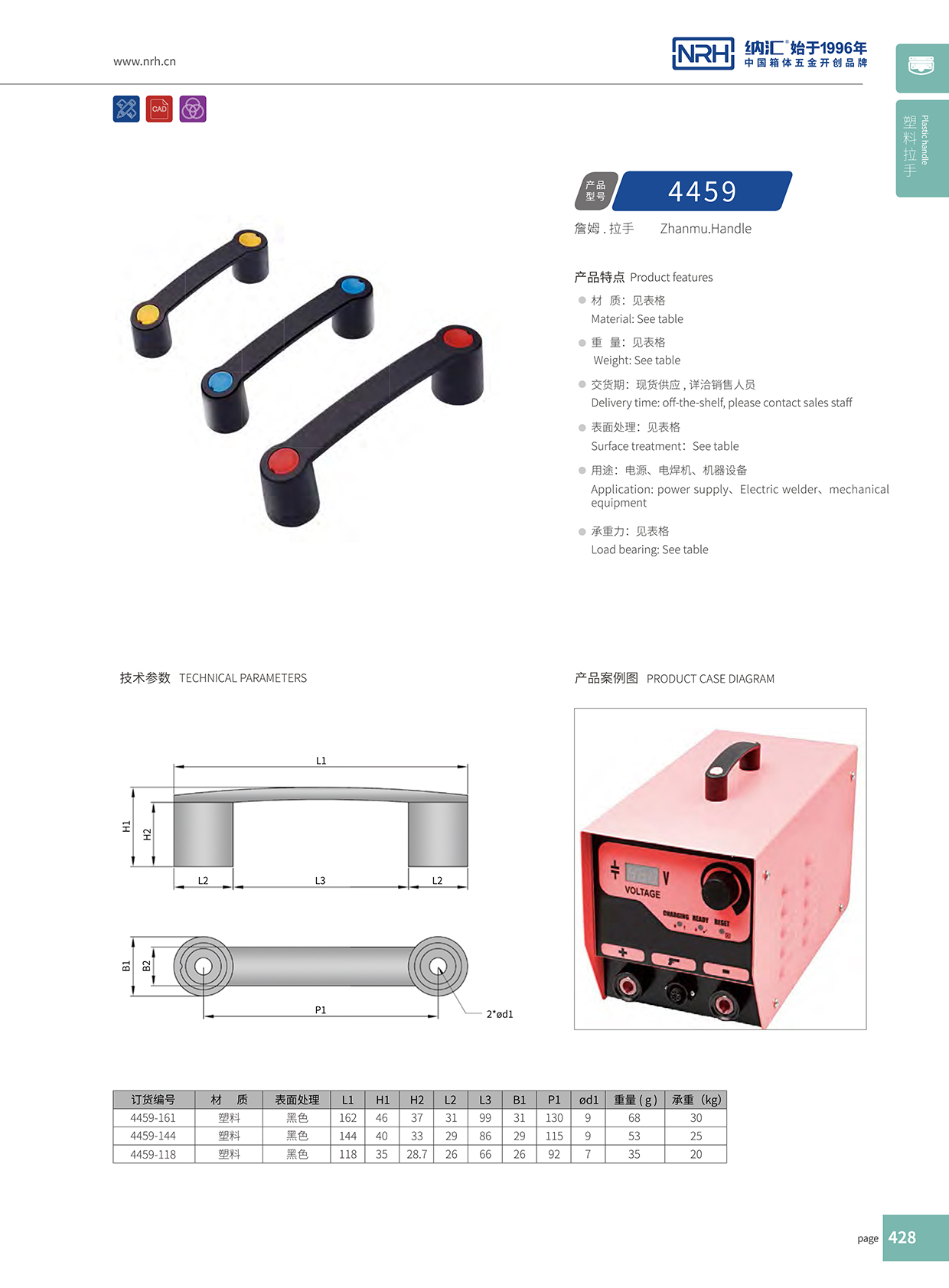 香蕉成人网站视频/NRH 機電箱乱伦大香蕉 4459-161