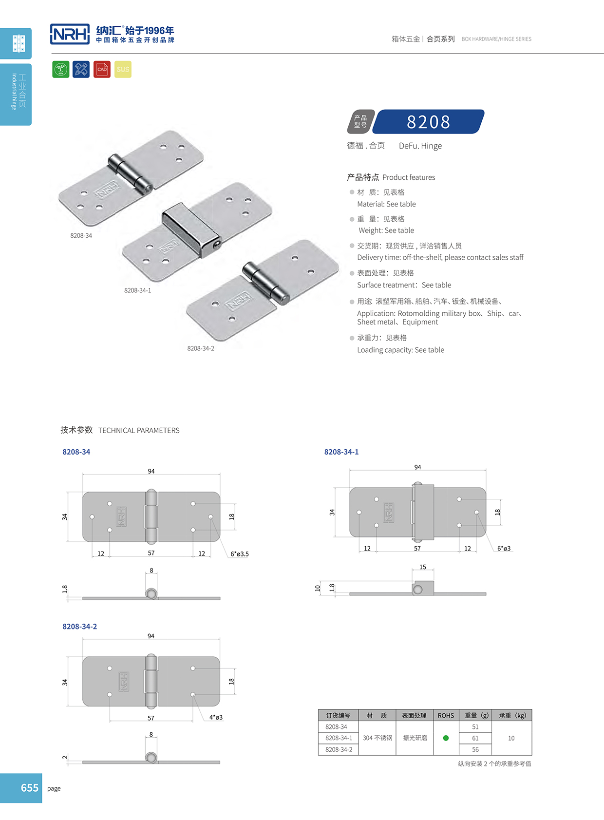 8208-34-2基業箱黄色香蕉视频网站