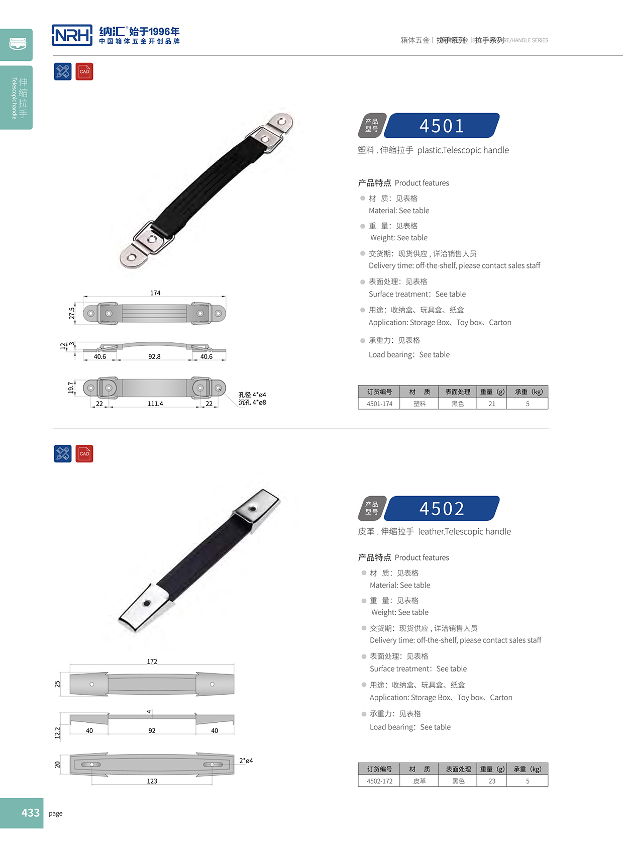 香蕉成人网站视频/NRH 伸縮乱伦大香蕉 4502