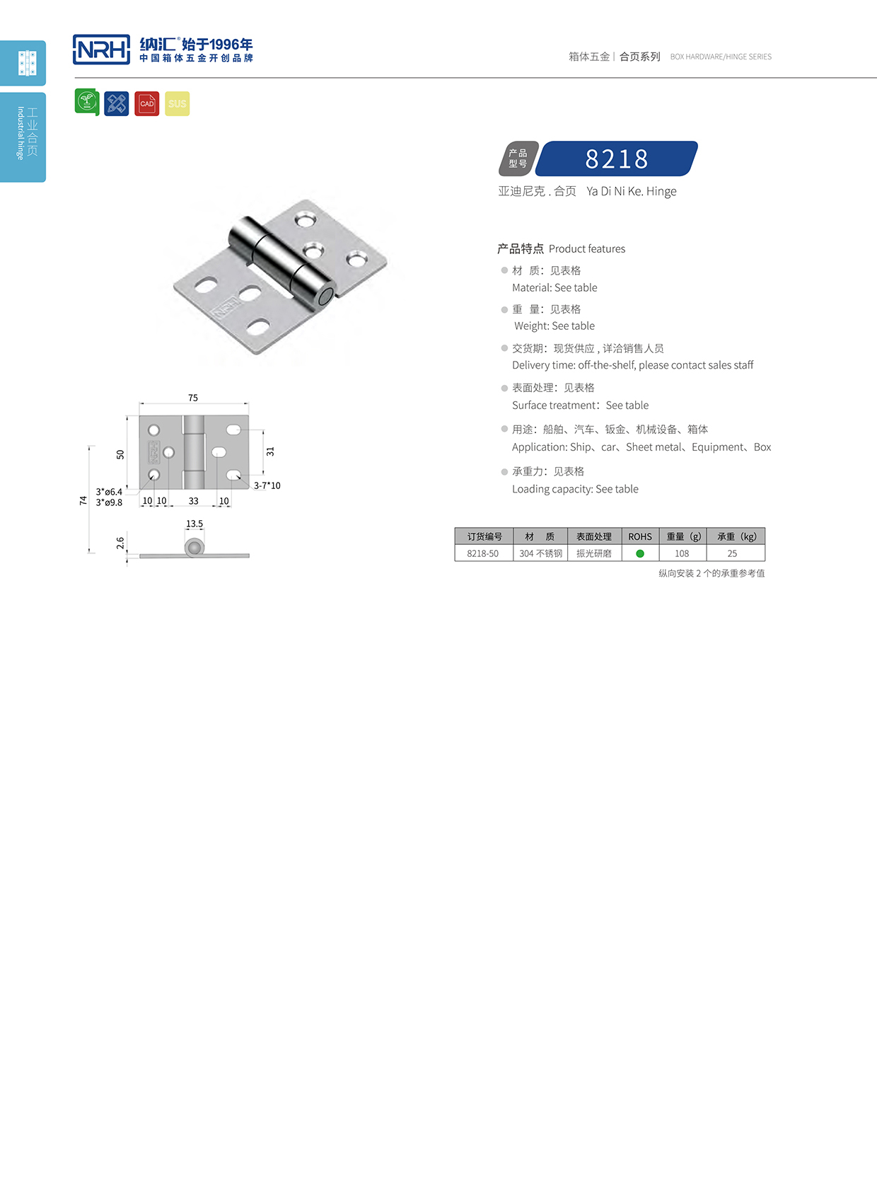 8218-50工業箱黄色香蕉视频网站
