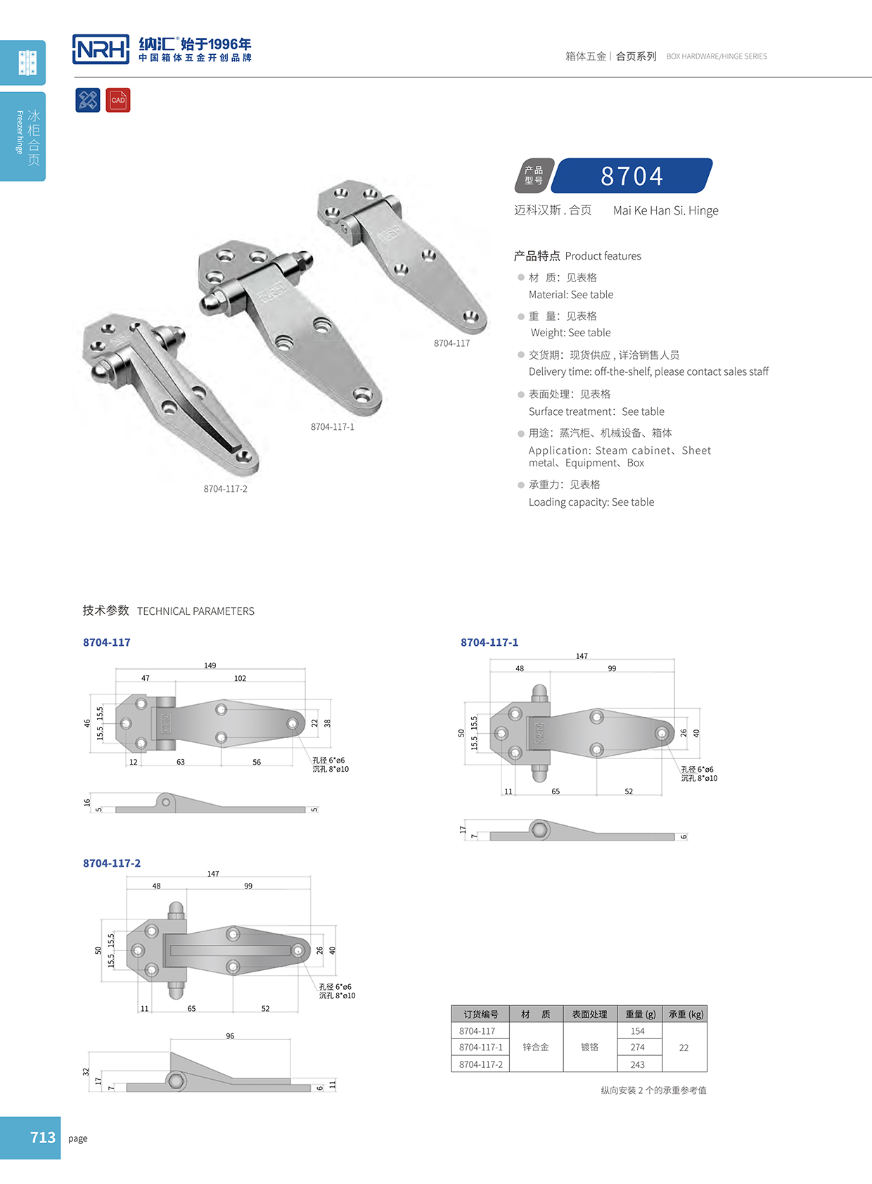 香蕉成人网站视频/NRH 8704-117 加厚重型黄色香蕉视频网站
