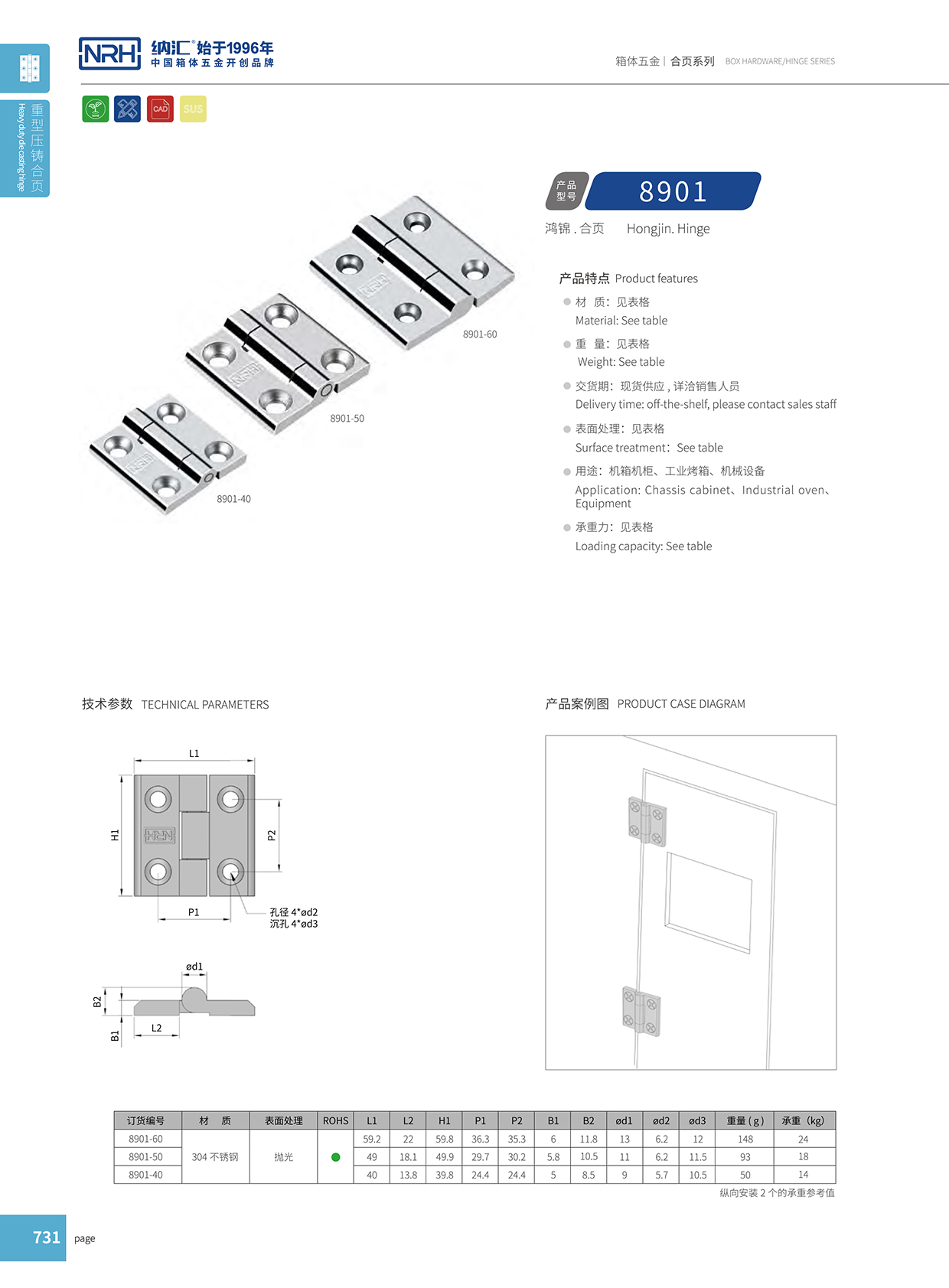  香蕉成人网站视频/NRH 8901-40 圍板箱黄色香蕉视频网站