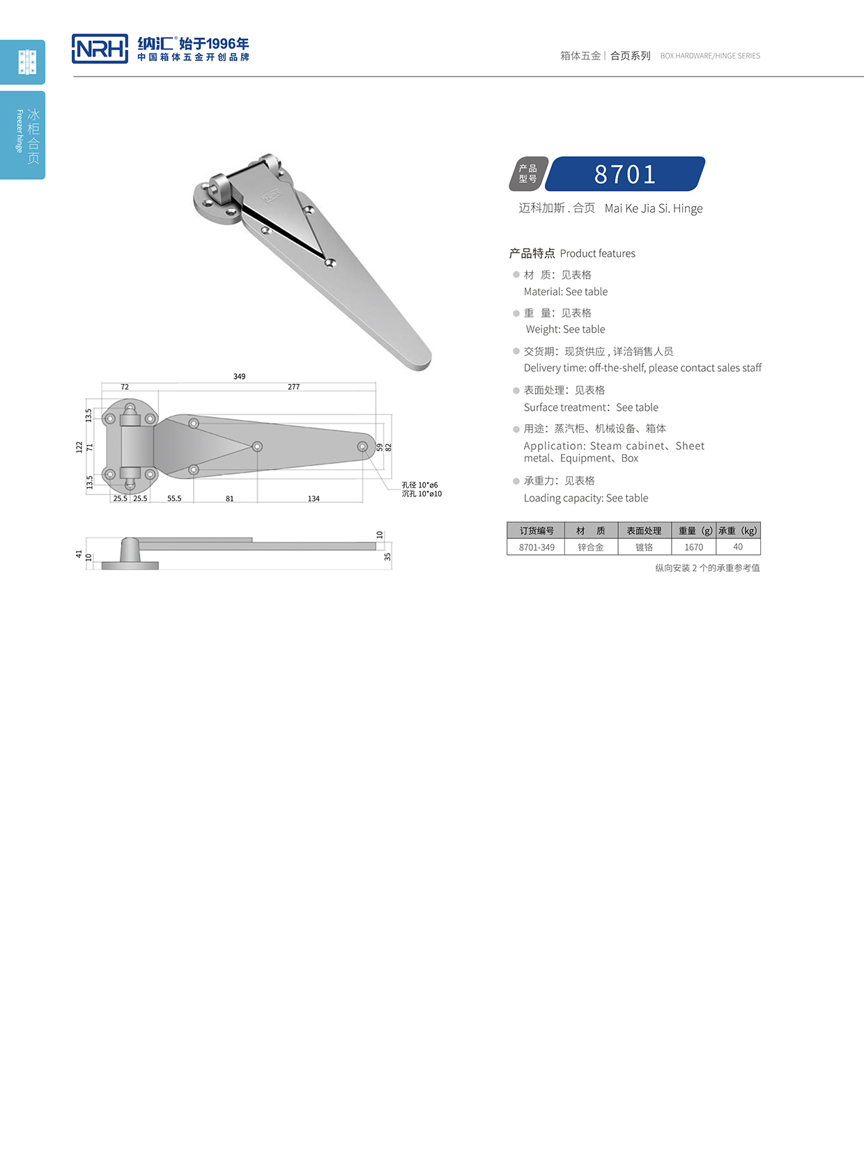 香蕉成人网站视频/NRH 8701-349 高檔冰箱黄色香蕉视频网站