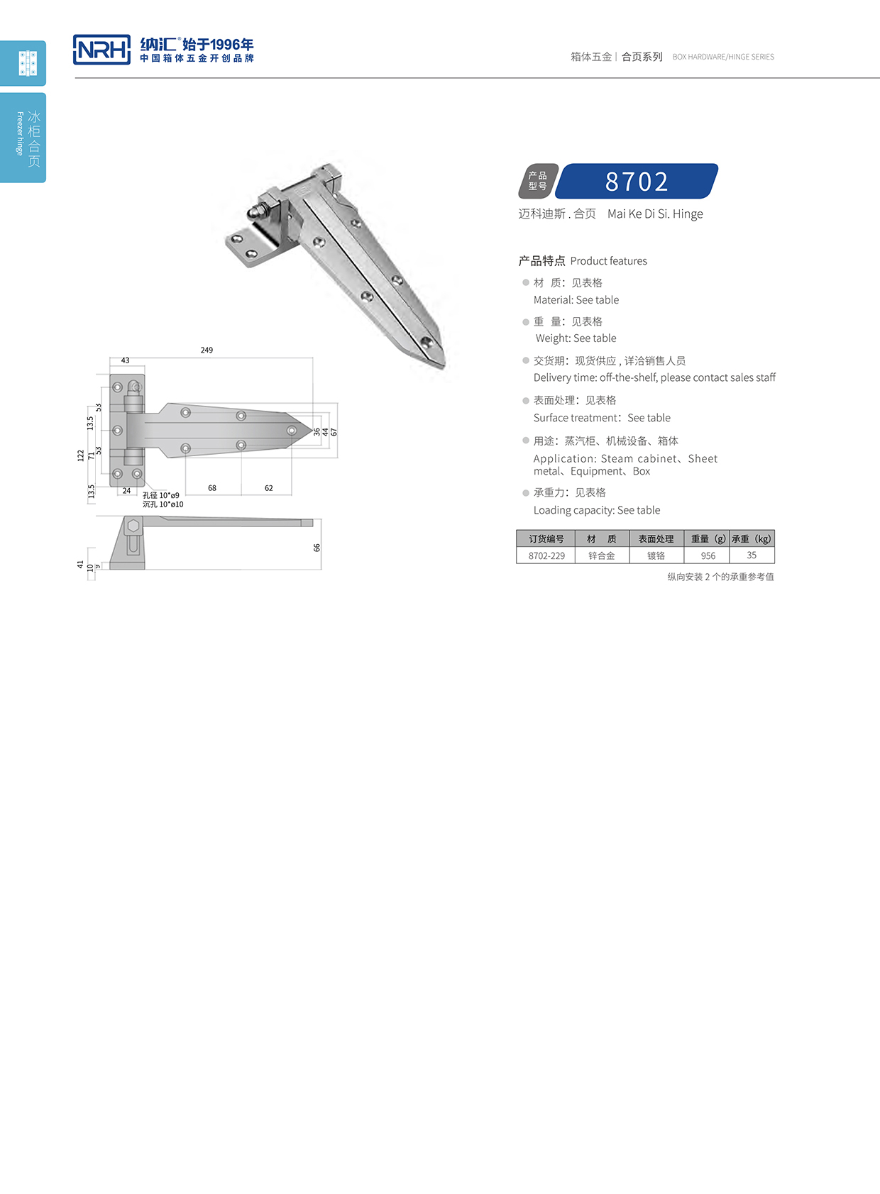 香蕉成人网站视频/NRH 8702-229 壓鑄黄色香蕉视频网站