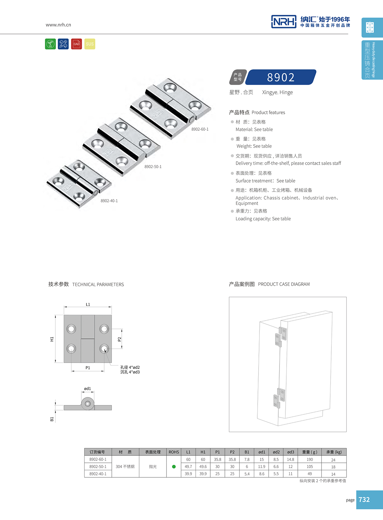  香蕉成人网站视频/NRH 8902-50-1 航空箱黄色香蕉视频网站