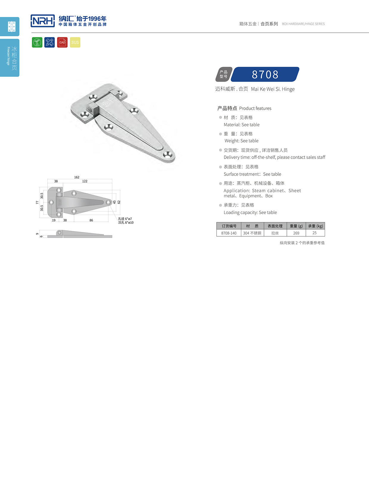 香蕉成人网站视频/NRH 8708-140 機箱機櫃黄色香蕉视频网站