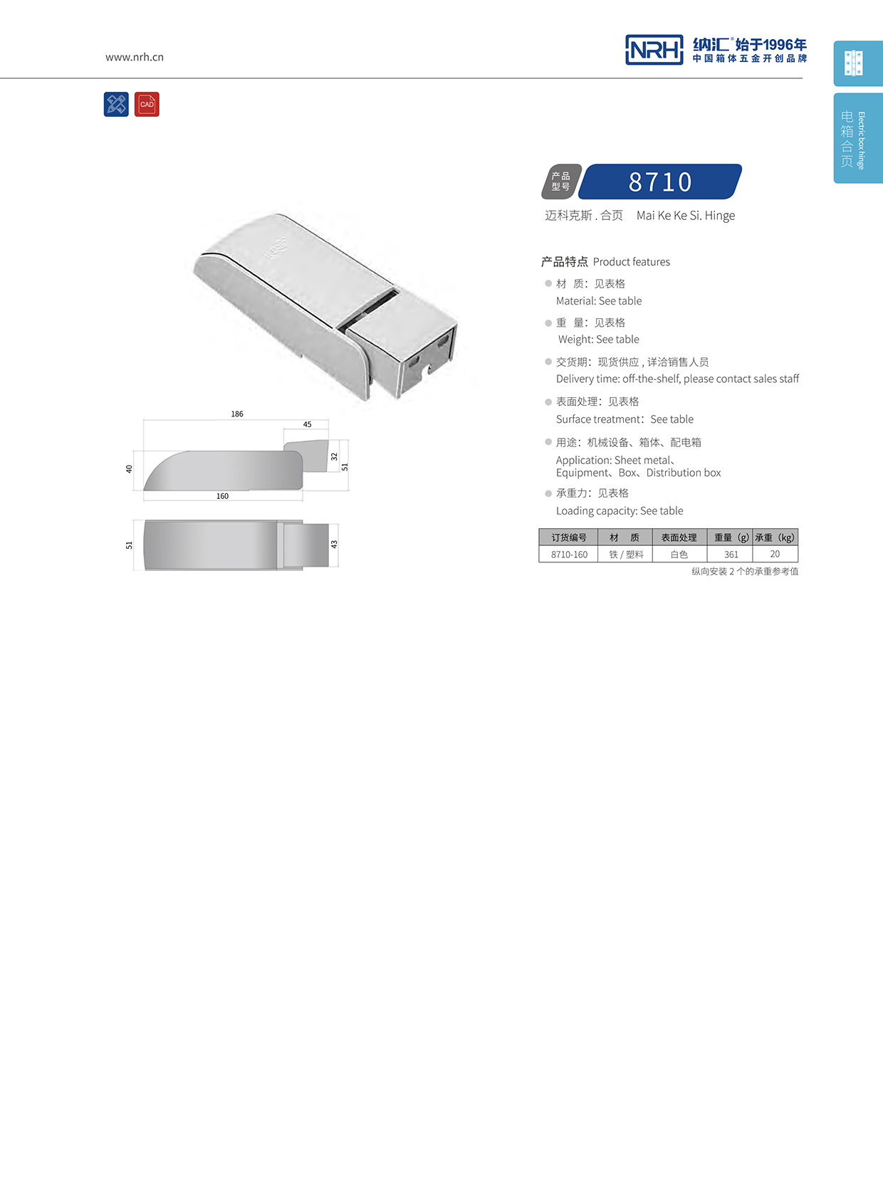 香蕉成人网站视频/NRH 8710-160 普通工具箱黄色香蕉视频网站