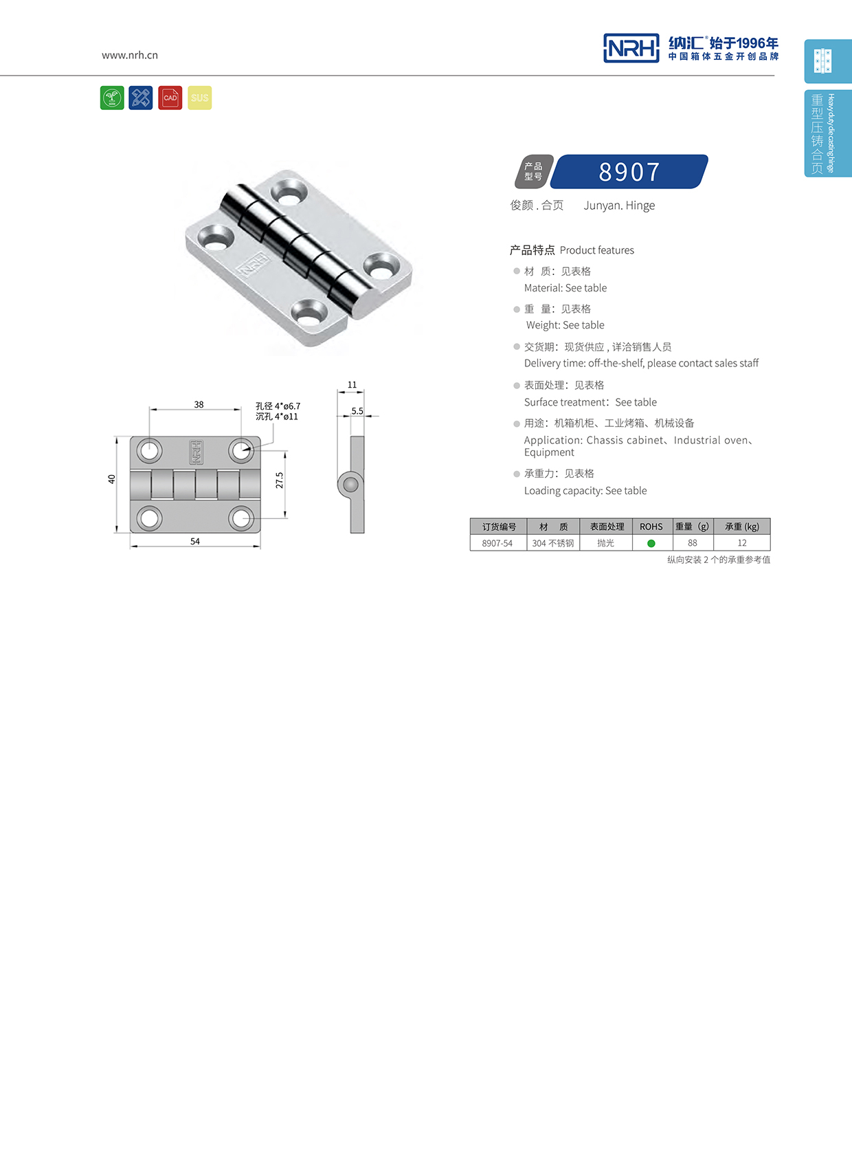  香蕉成人网站视频/NRH 8907-54 重型黄色香蕉视频网站