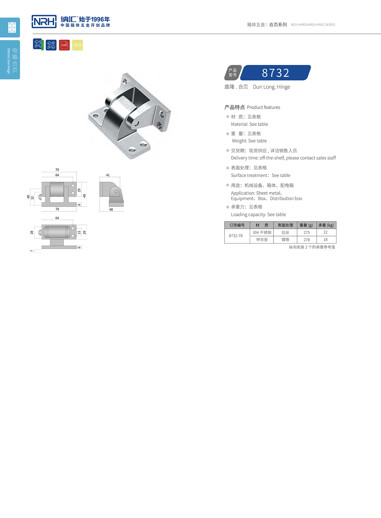 香蕉成人网站视频/NRH 8732-78 運輸空投箱黄色香蕉视频网站