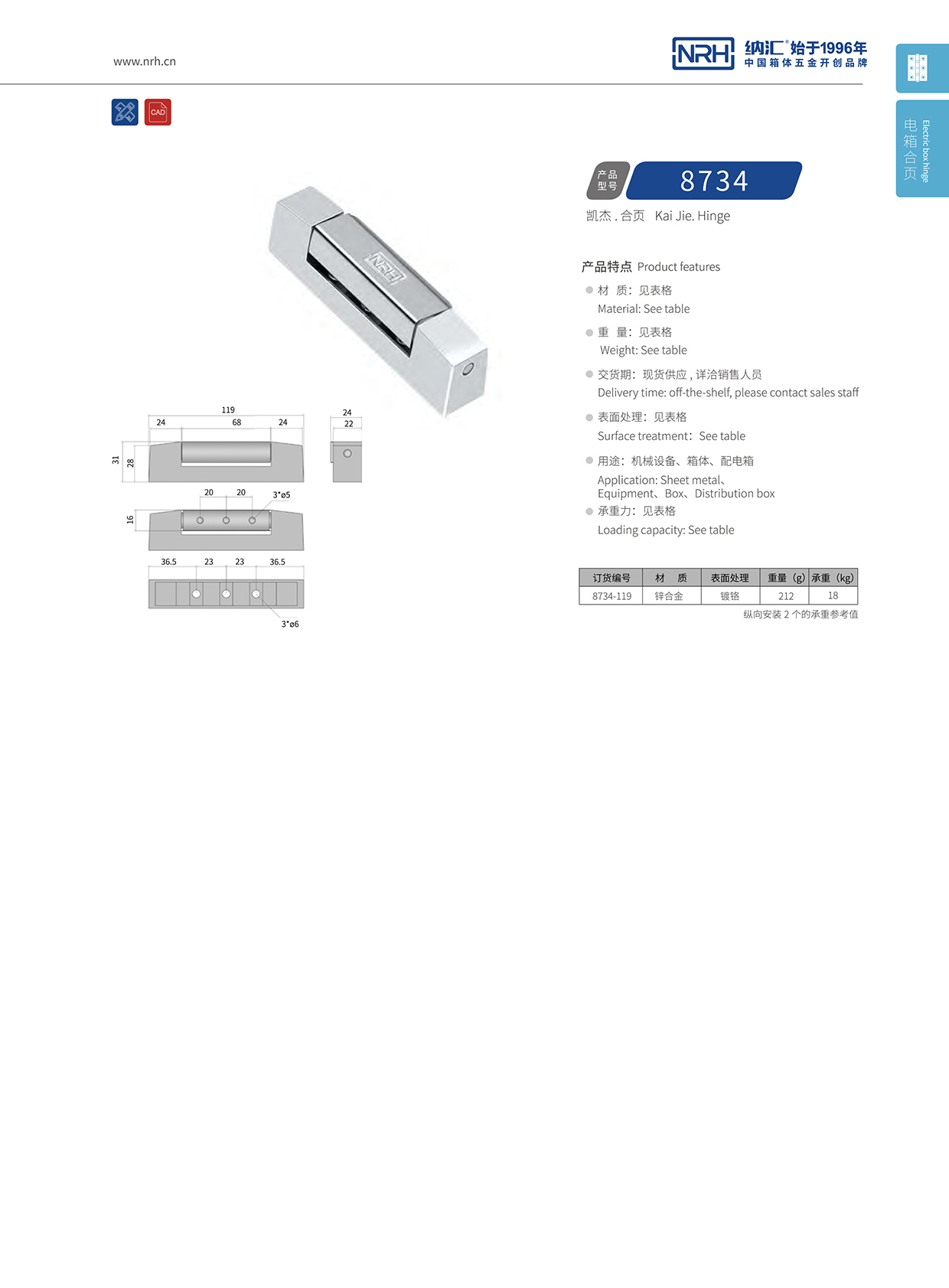 香蕉成人网站视频/NRH 8734-119 搖頭燈航空箱黄色香蕉视频网站