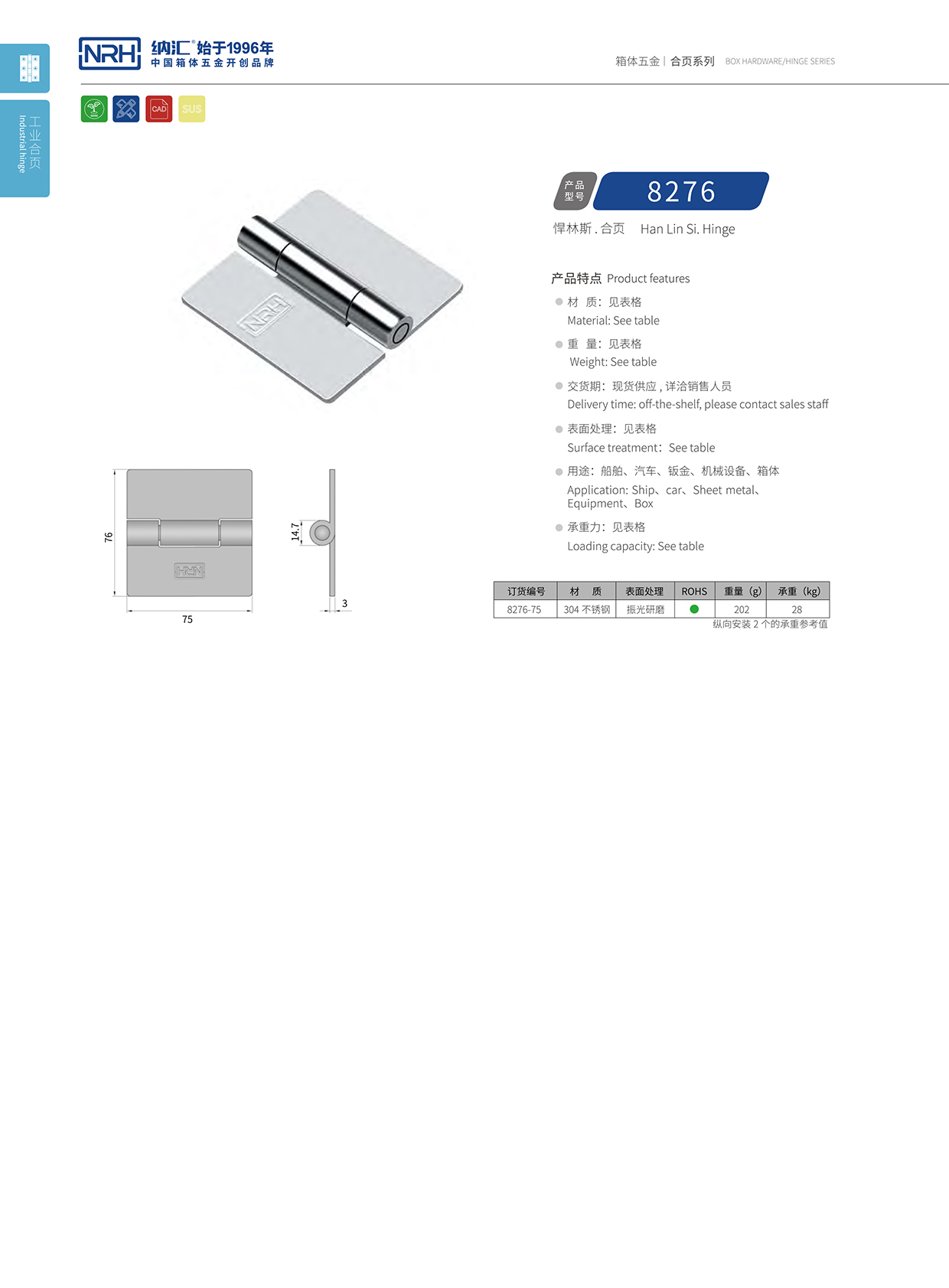 香蕉成人网站视频/NRH 不鏽鋼黄色香蕉视频网站 8276-75