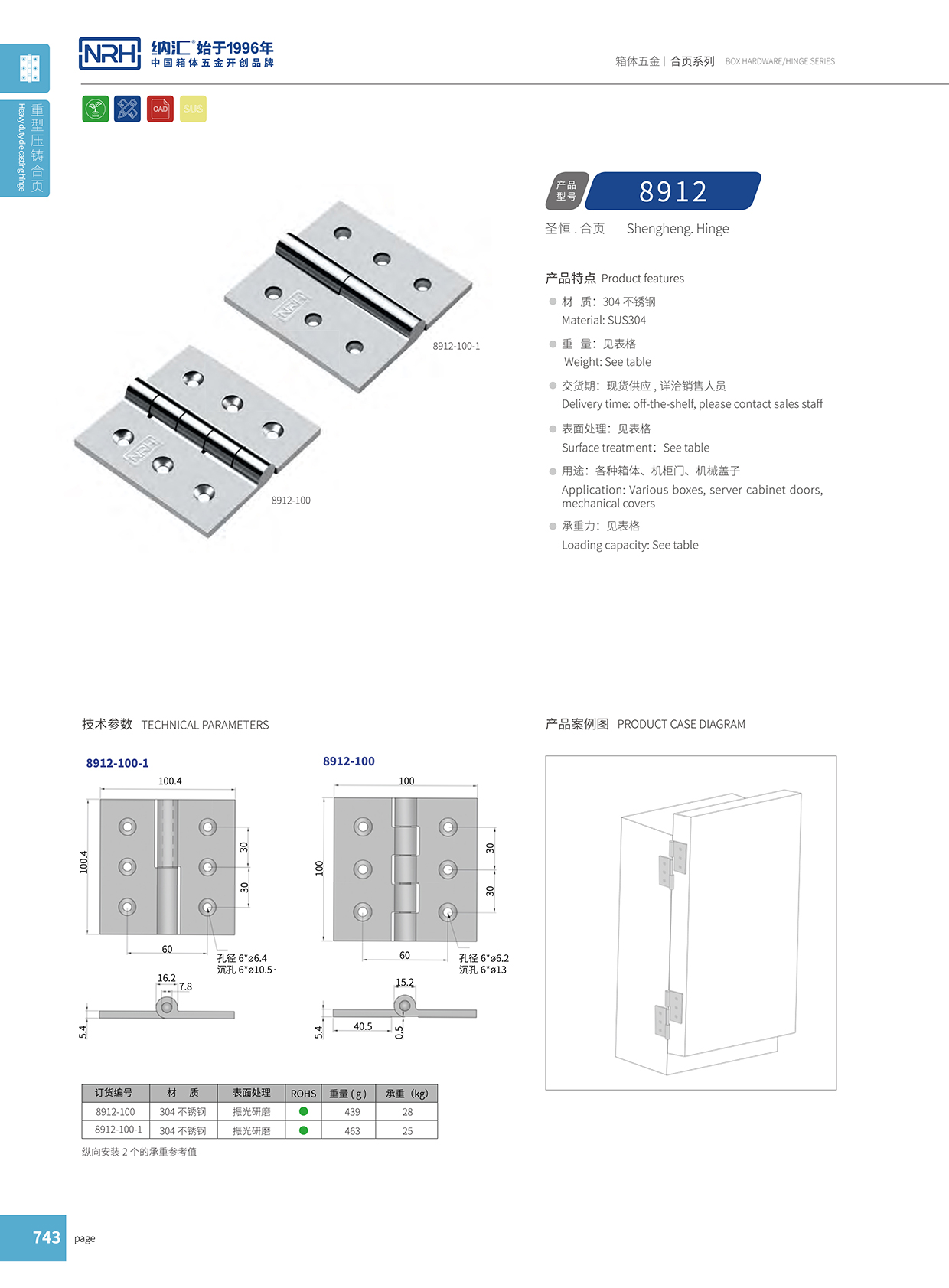 香蕉成人网站视频/NRH 8912-100-1 工業烤箱黄色香蕉视频网站