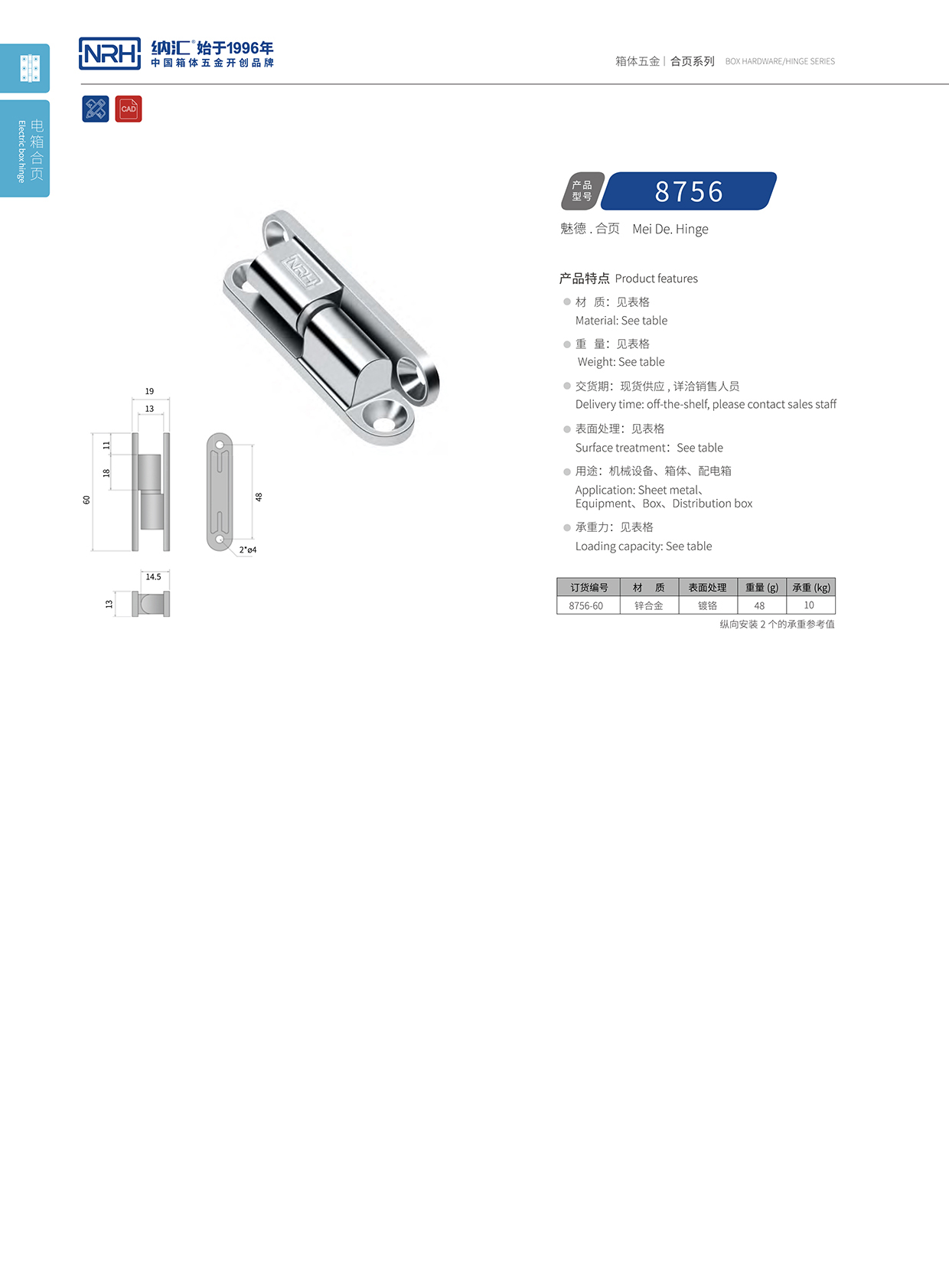 香蕉成人网站视频/NRH 8756-60 木箱工具箱黄色香蕉视频网站