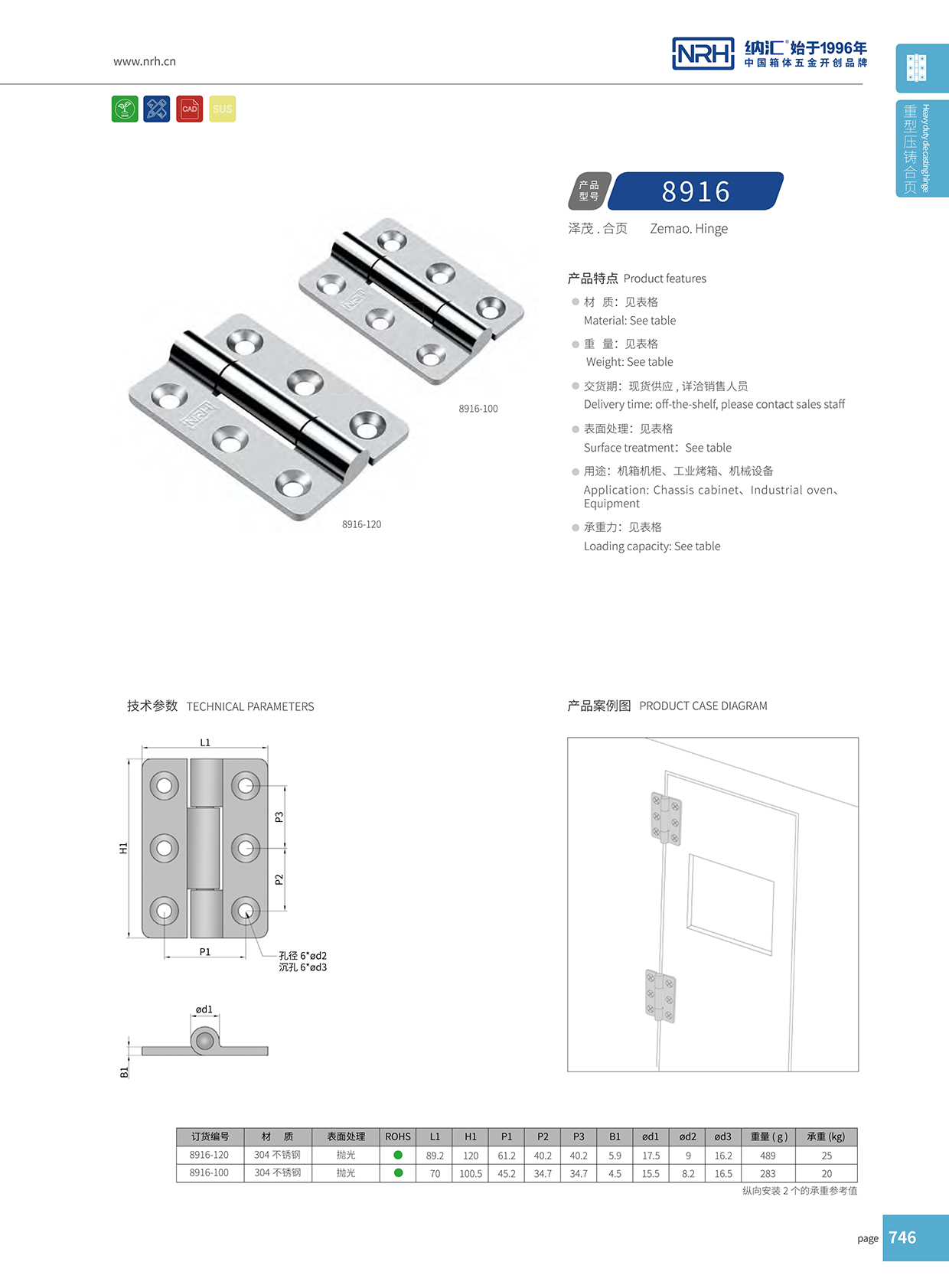 香蕉成人网站视频/NRH 8916-100 電箱黄色香蕉视频网站
