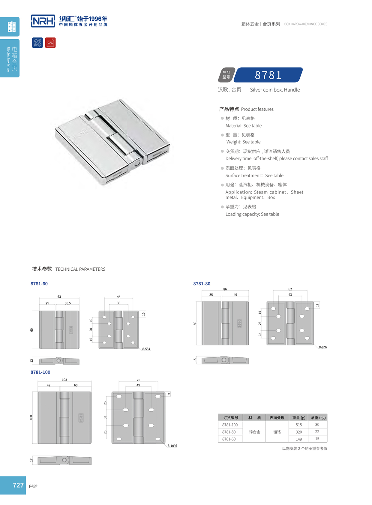 香蕉成人网站视频/NRH 8781-60 航空箱黄色香蕉视频网站