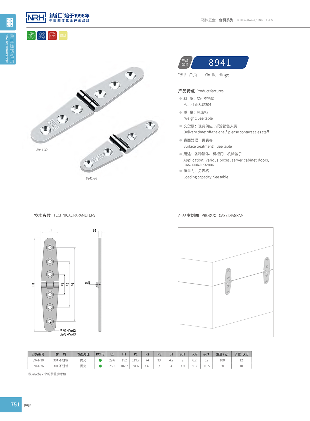 香蕉成人网站视频/NRH 8941-30 鋼琴黄色香蕉视频网站