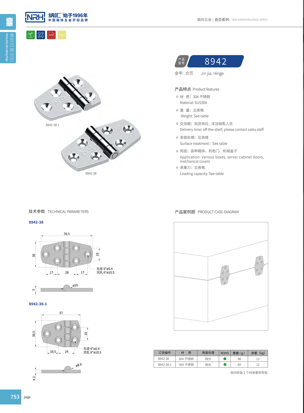 香蕉成人网站视频/NRH 8942-38-1 重型箱黄色香蕉视频网站