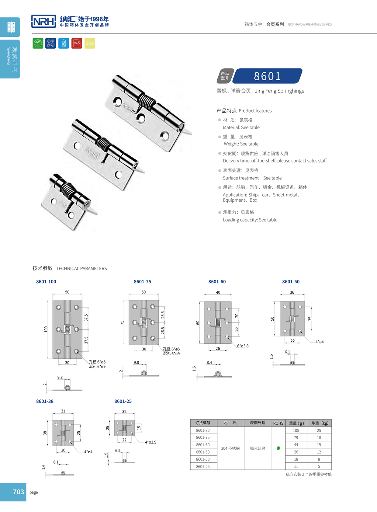 香蕉成人网站视频/NRH 8601-75 工具箱鋼黄色香蕉视频网站