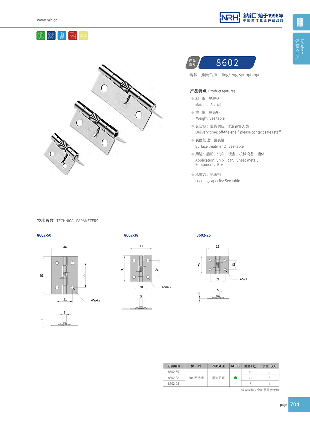 香蕉成人网站视频/NRH 8602-51 304不鏽鋼黄色香蕉视频网站