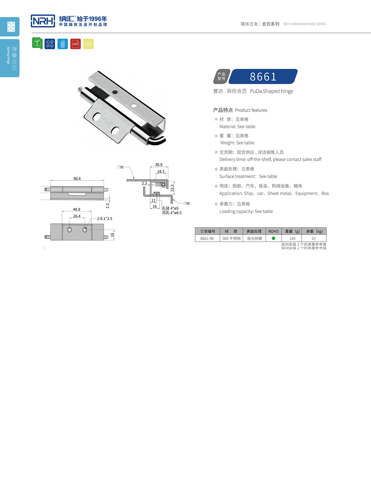 香蕉成人网站视频/NRH 8661-90 普通工具箱黄色香蕉视频网站